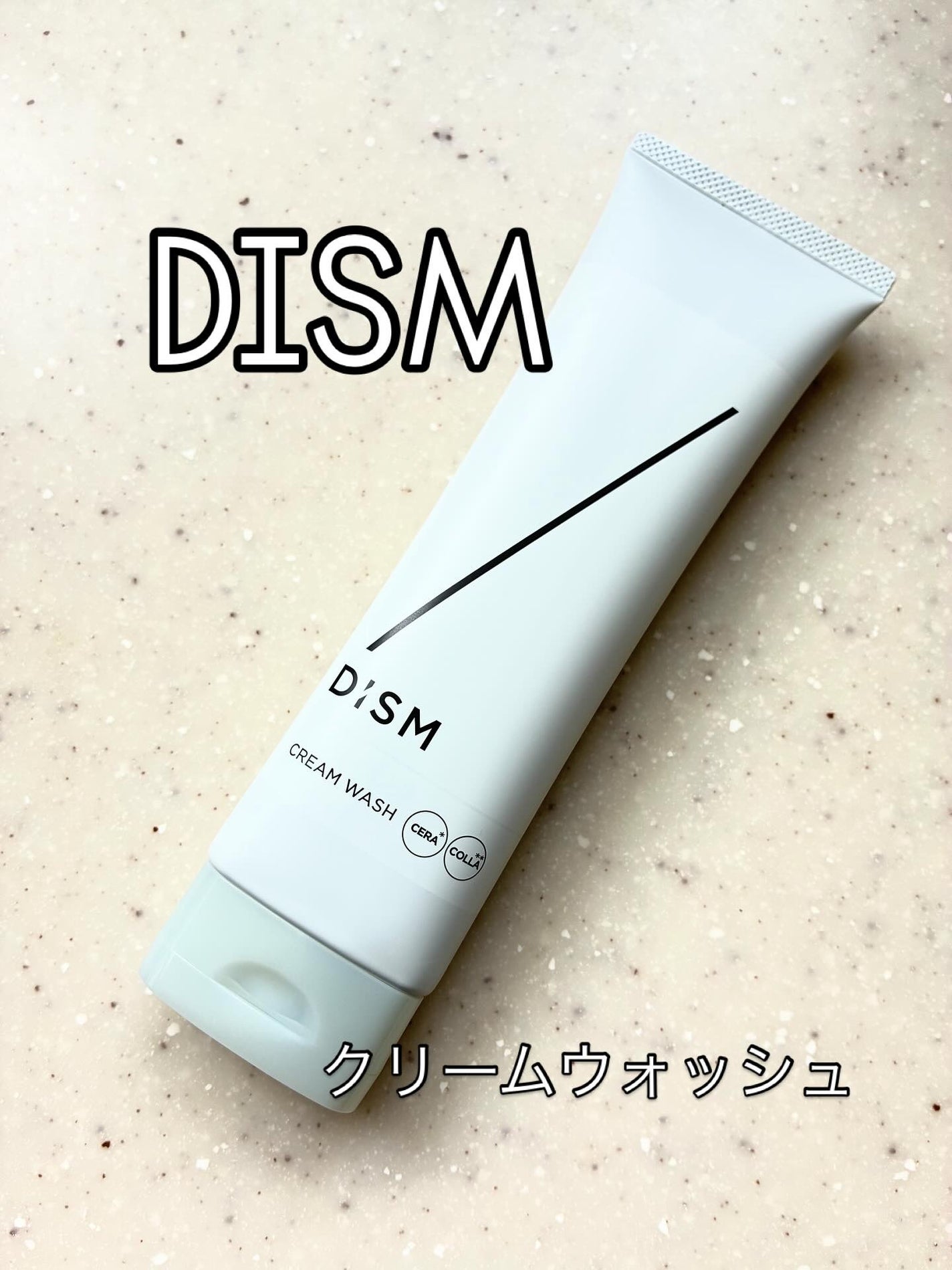 ディズム クリームウォッシュ/DISM/洗顔フォームを使ったクチコミ(1枚目)