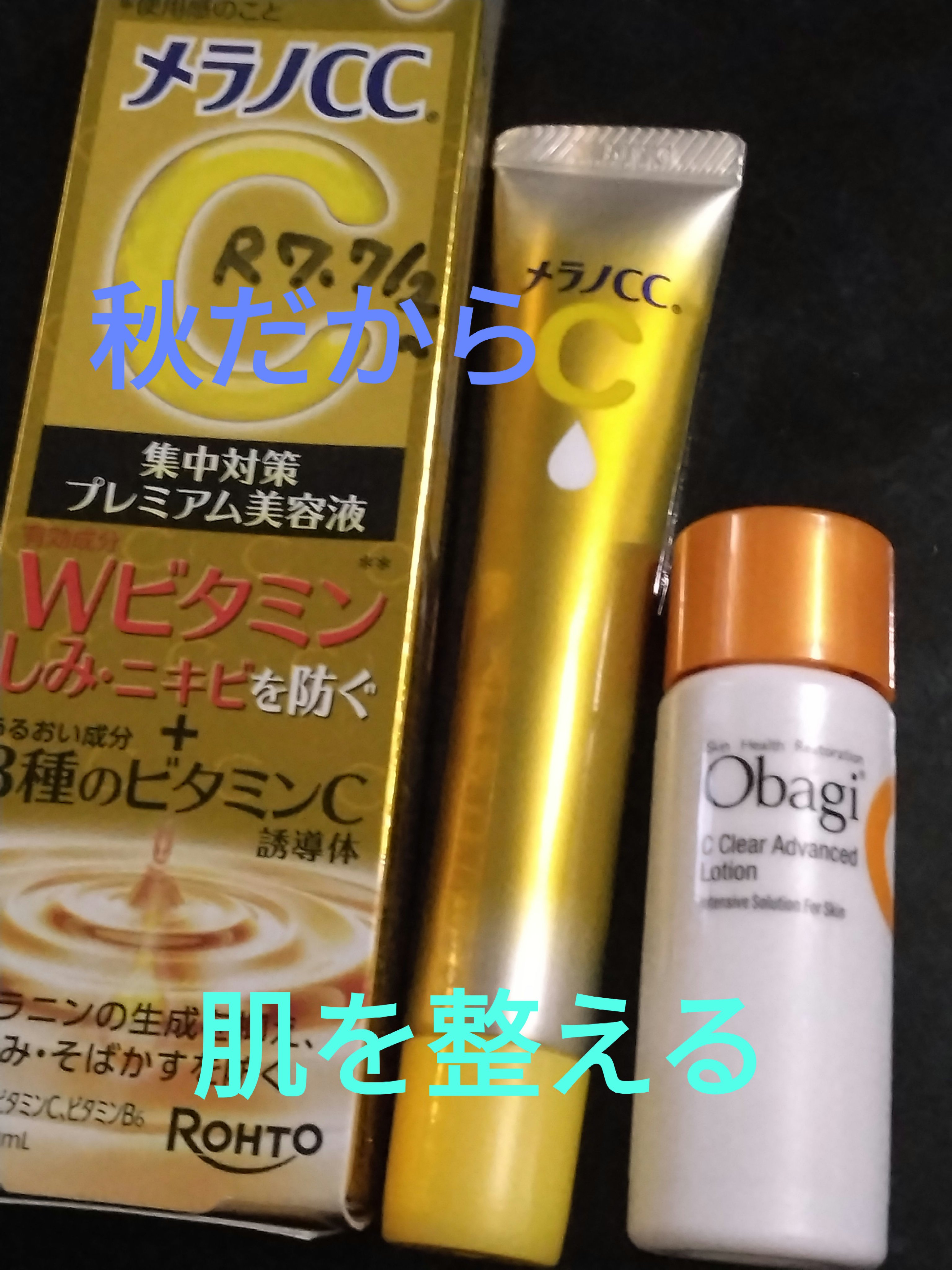 エイジングケアオールインワンクリーム/無印良品/オールインワン化粧品を使ったクチコミ（1枚目）