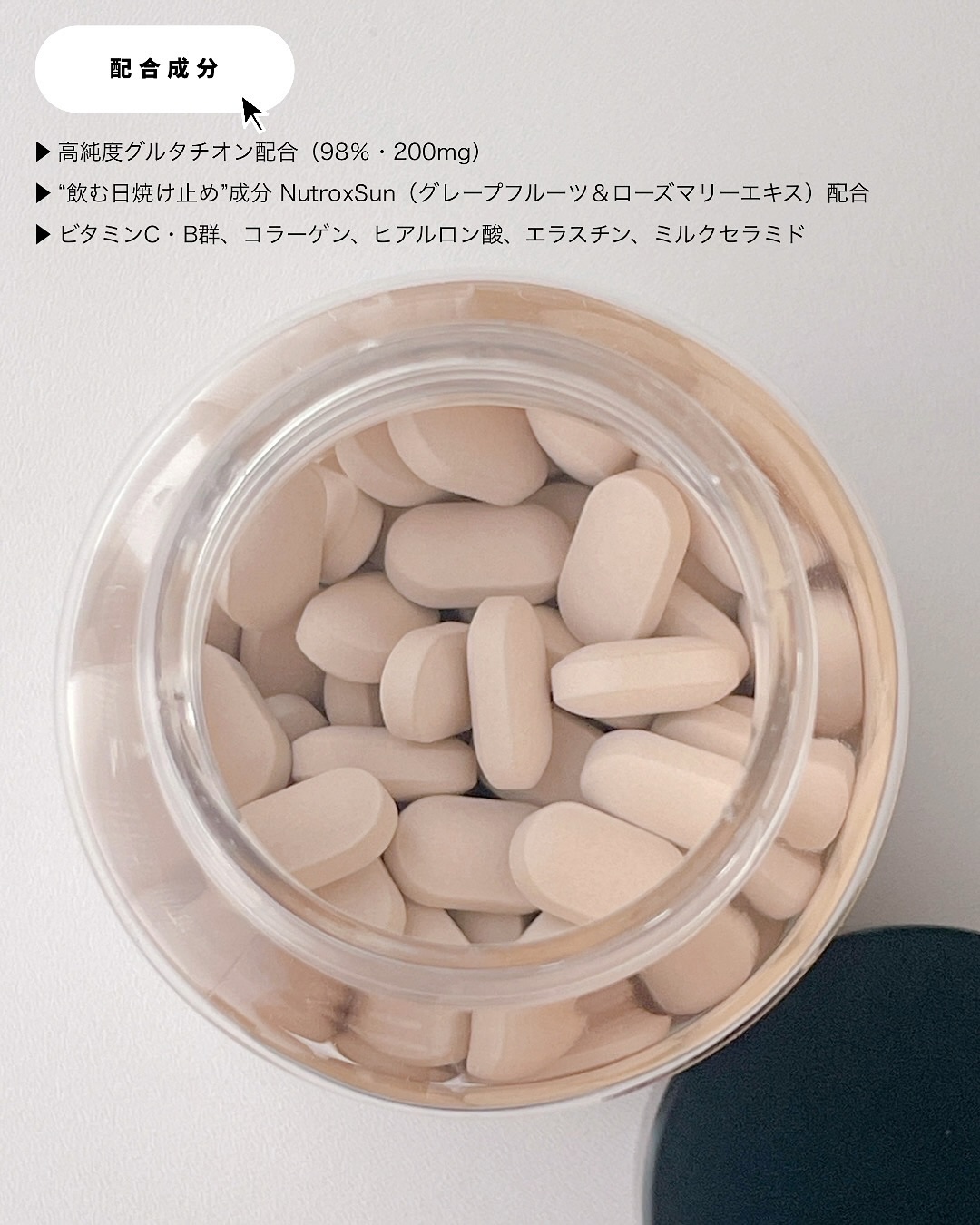 サファーデイ スノー/canteen9/美容サプリメントを使ったクチコミ（2枚目）