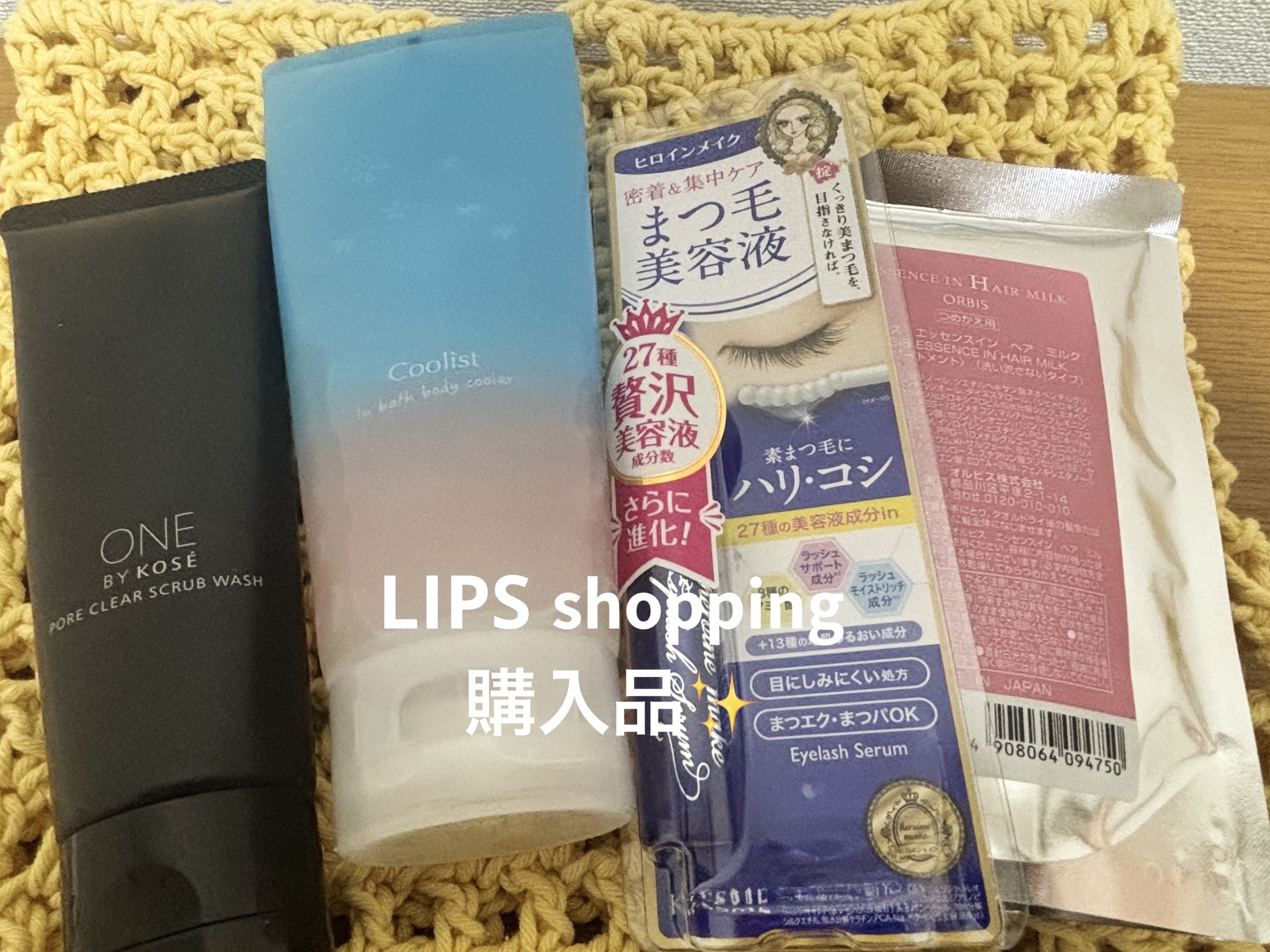 クーリスト インバスボディクーラー アクアシャンプー/Coolist/ボディローションを使ったクチコミ（1枚目）