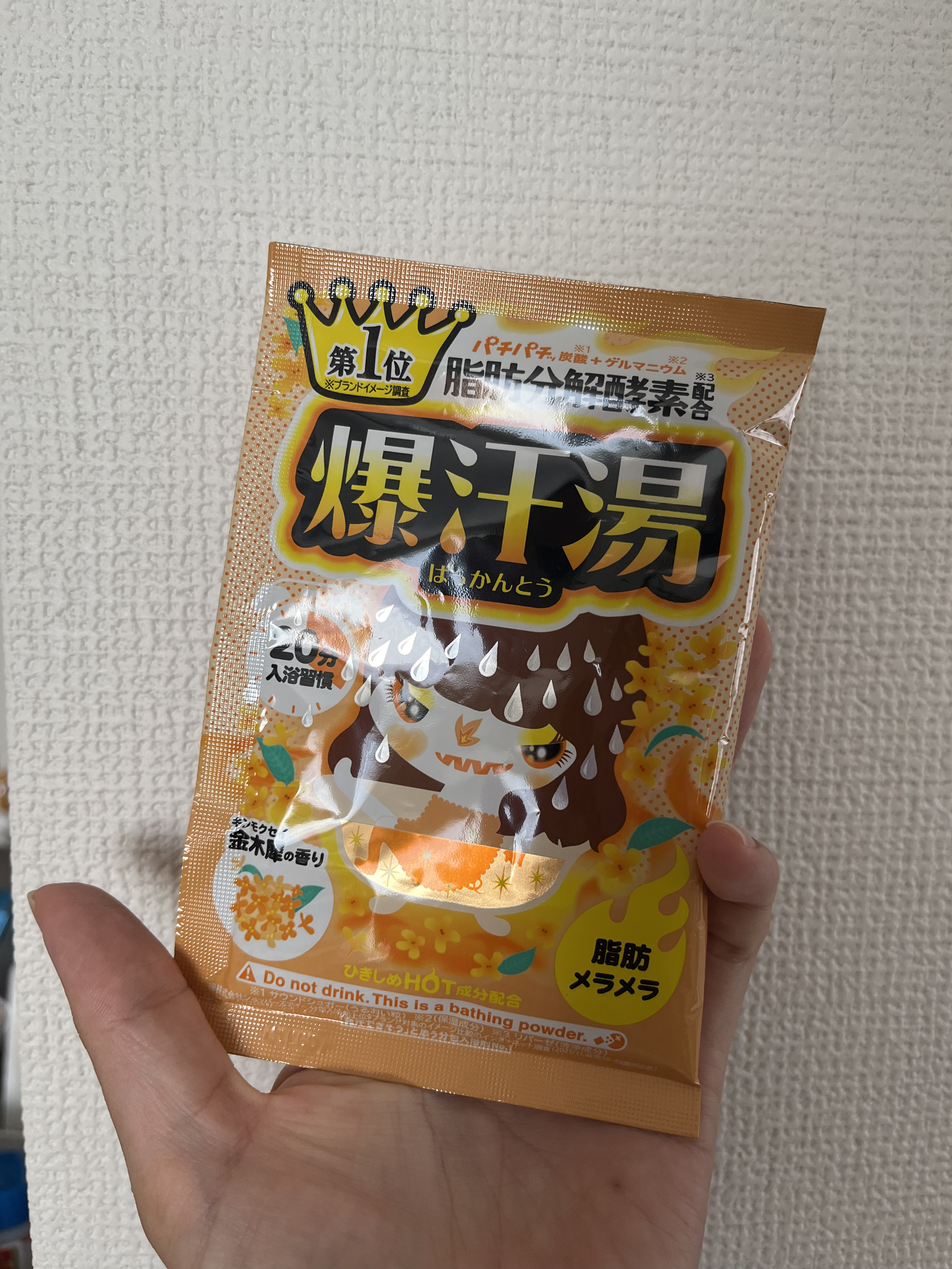 金木犀の香り/爆汗湯/炭酸系入浴剤を使ったクチコミ（1枚目）