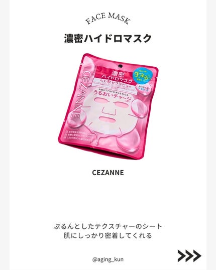 タンフルグラスティントミルク 7号 プロップフィグ/Colorgram/リップティントの画像