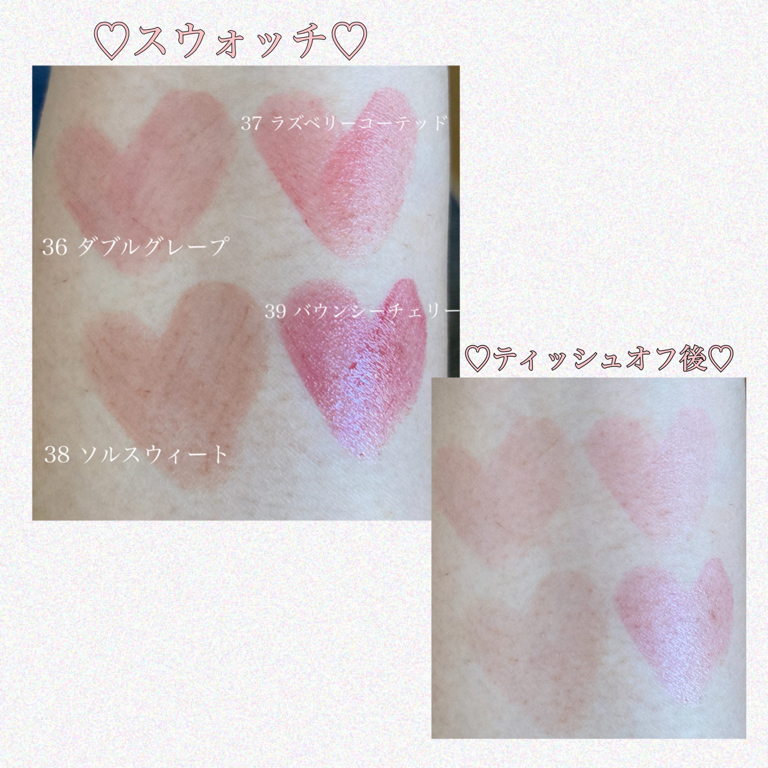 3CE グレイジーリップグロウ/3CE/リップグロスを使ったクチコミ（3枚目）