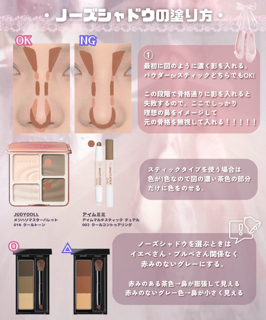 JUDYDOLL メリハリマスターパレット/JUDYDOLL/パウダーハイライトを使ったクチコミ(3枚目)