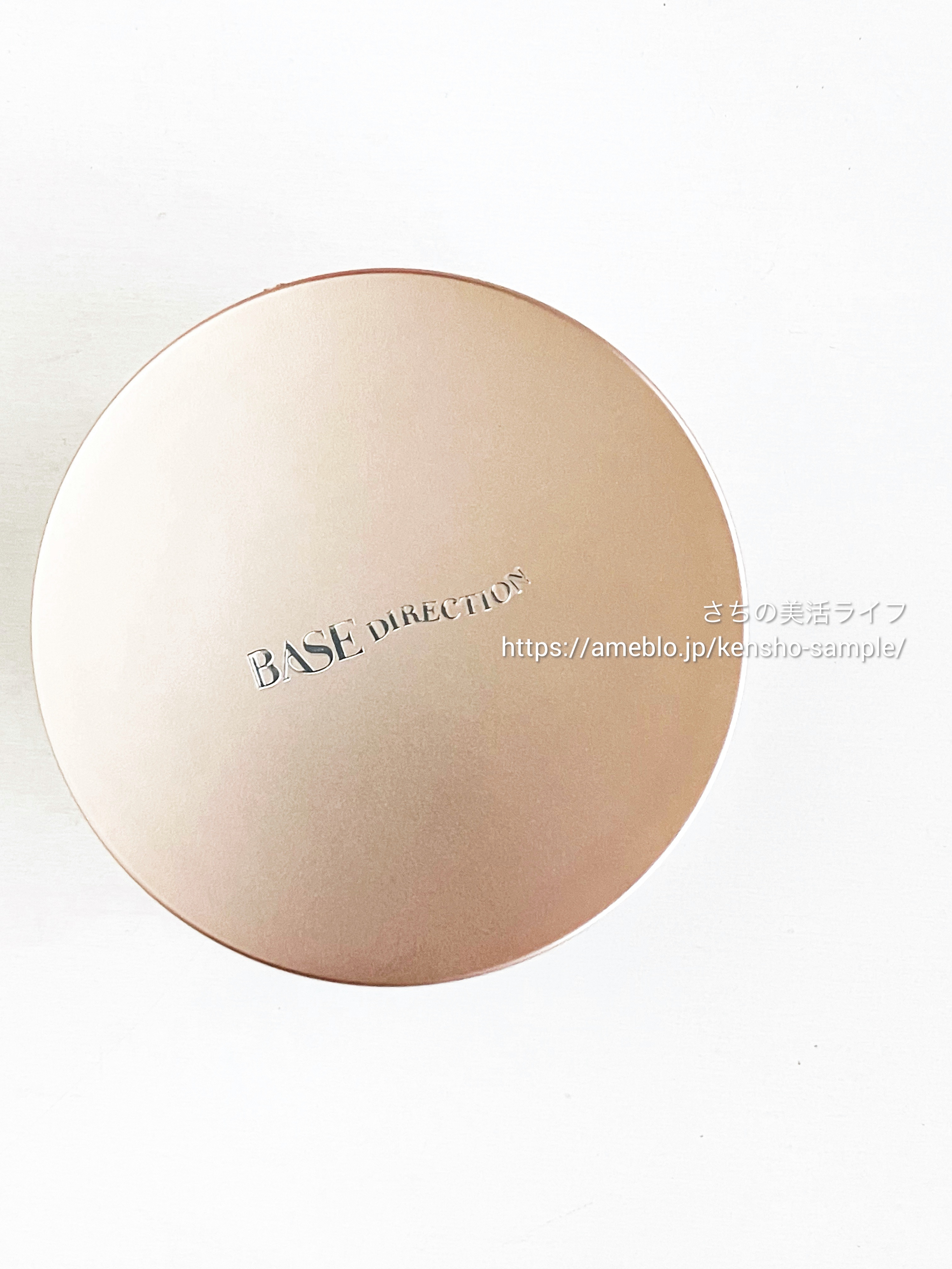 キスミー　フェルム　ベースディレクション　ポテンシャライズルースパウダー/キスミー/ルースパウダーを使ったクチコミ（1枚目）