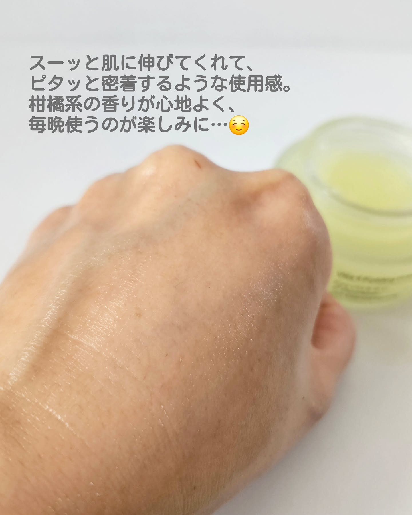 ビタ３プリンクリーム/オーズナリー/フェイスクリームを使ったクチコミ（3枚目）