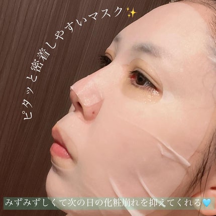 ãã¹ã«ãã€ã³ T ã»ã©ã ãã¹ã¯ S/FATION/ã·ãŒããã¹ã¯ã»ããã¯ã䜿ã£ãã¯ãã³ãïŒ4æç®ïŒ