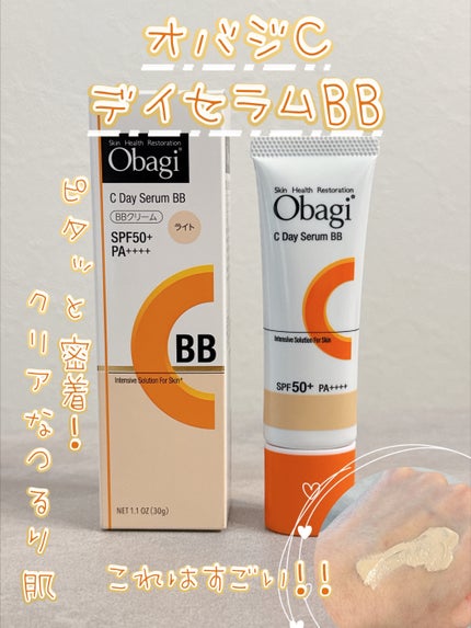 オバジC デイセラムBB/オバジ/BBクリームを使ったクチコミ(1枚目)