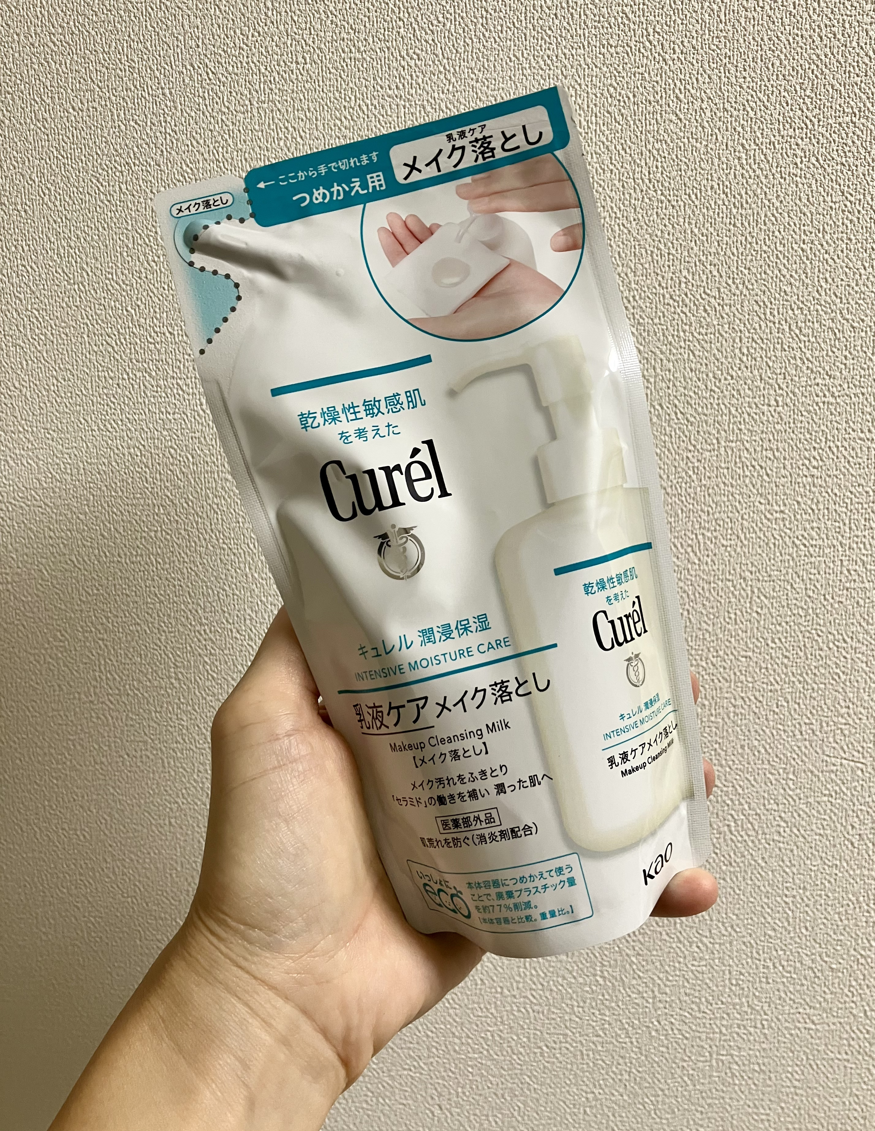 キュレル 潤浸保湿 乳液ケアメイク落とし つめかえ用 180ml/キュレル/ミルククレンジングを使ったクチコミ（1枚目）