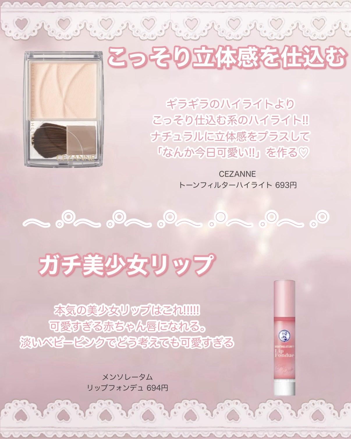 ラスティングマルチアイベース WP/キャンメイク/アイシャドウベースを使ったクチコミ(3枚目)