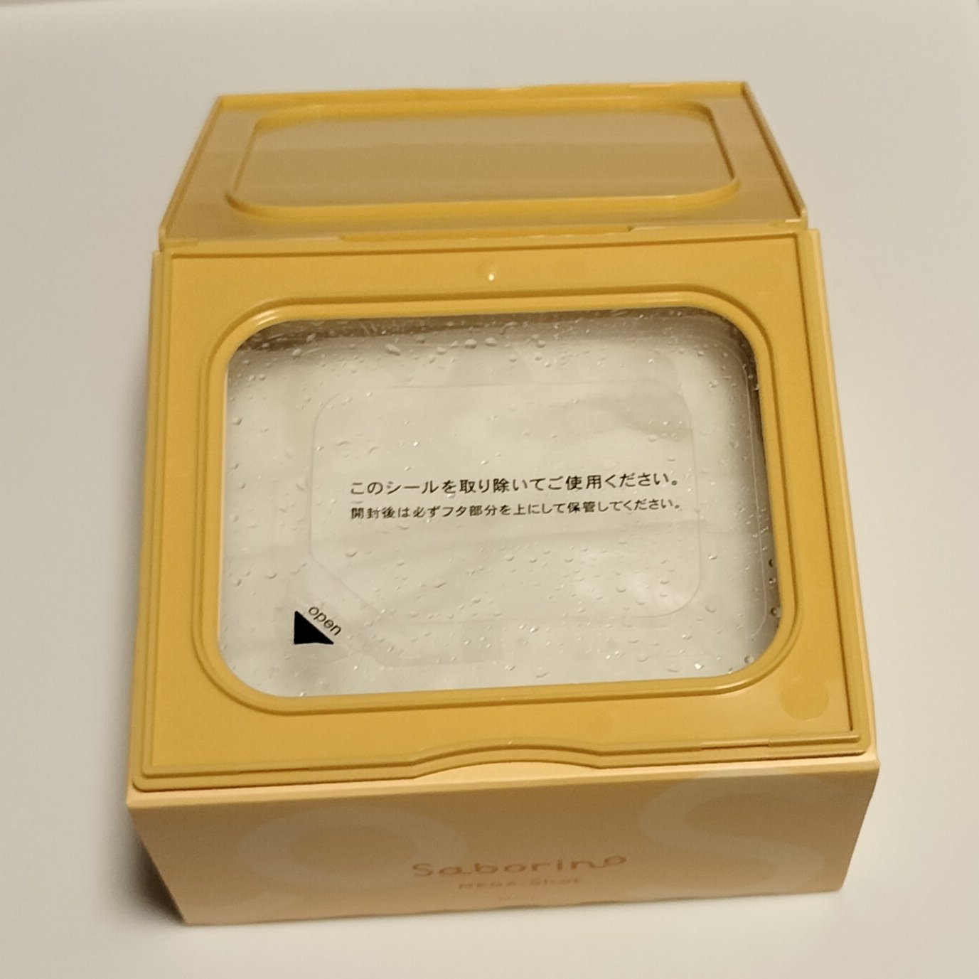 サボリーノ メガショット 朝用ツヤピールマスク CC/サボリーノ/シートマスク・パックを使ったクチコミ（2枚目）