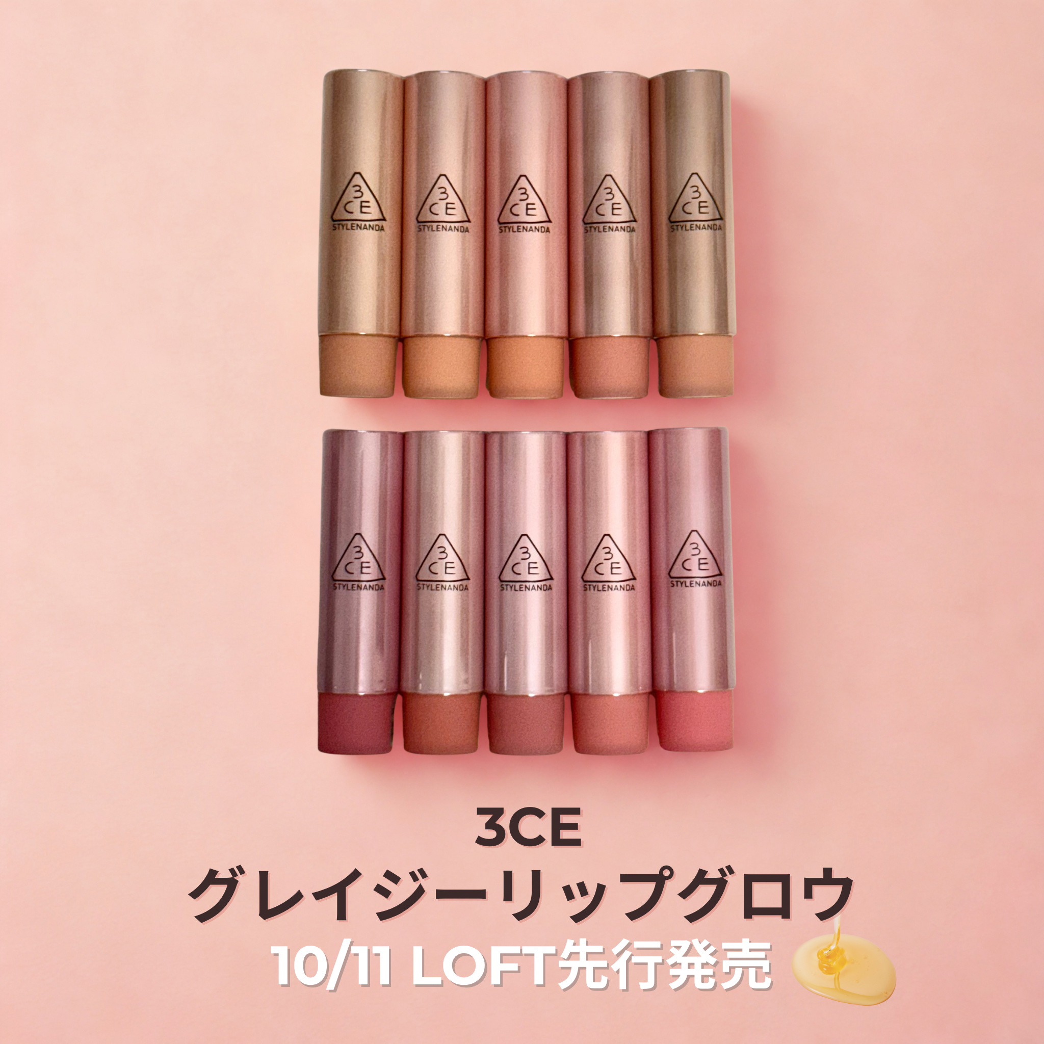 3CE グレイジーリップグロウ/3CE/リップグロスを使ったクチコミ（1枚目）