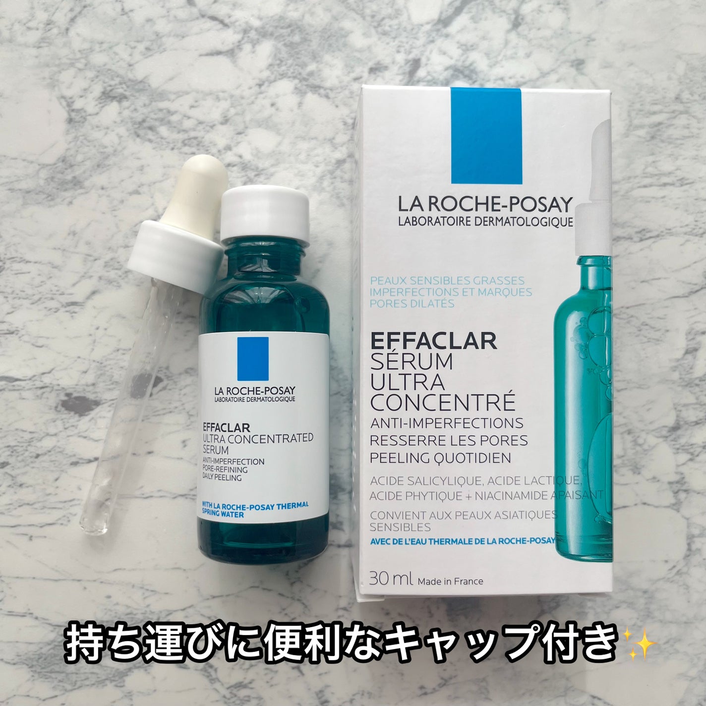 エファクラ ピールケア セラム/ラ ロッシュ ポゼ/美容液を使ったクチコミ(3枚目)