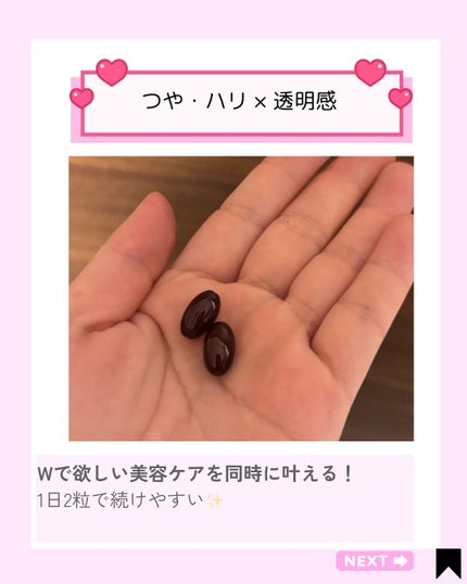 Kana on LIPS 「✨Wの美容サポート✨「飲む美容ケア」を始めました💛✔プラセンタ..」(5枚目)