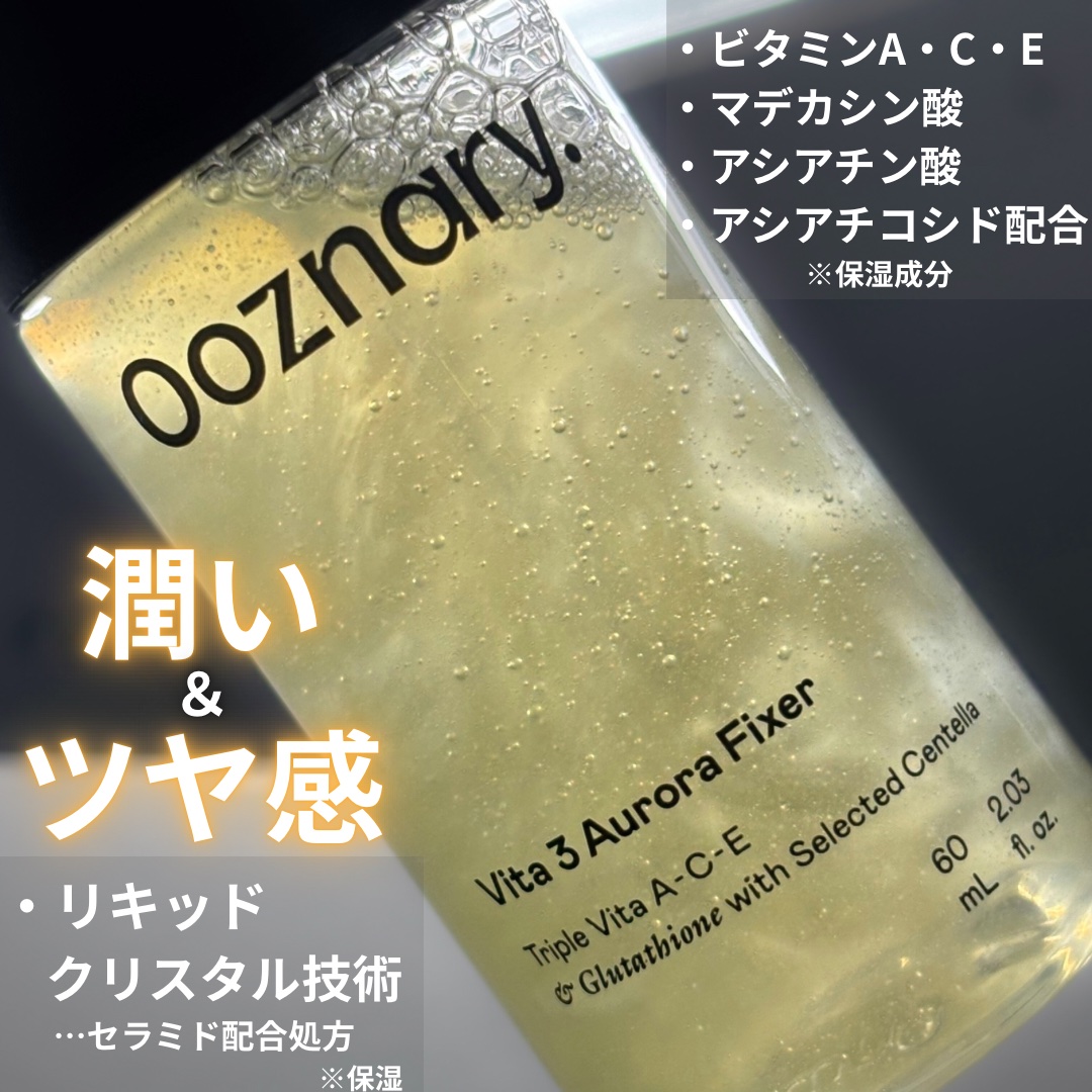 ビタ３オーロラフィクサートナー/オーズナリー/フィックスミストを使ったクチコミ（2枚目）