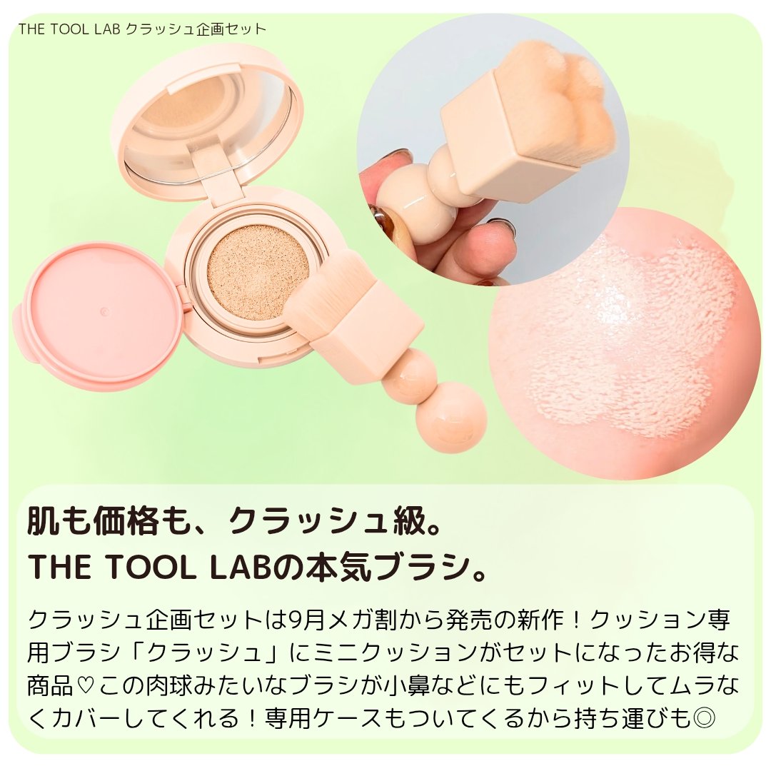 THE TOOL LAB アクアフィックスパフ OVAL/THE TOOL LAB/パフ・スポンジを使ったクチコミ（2枚目）