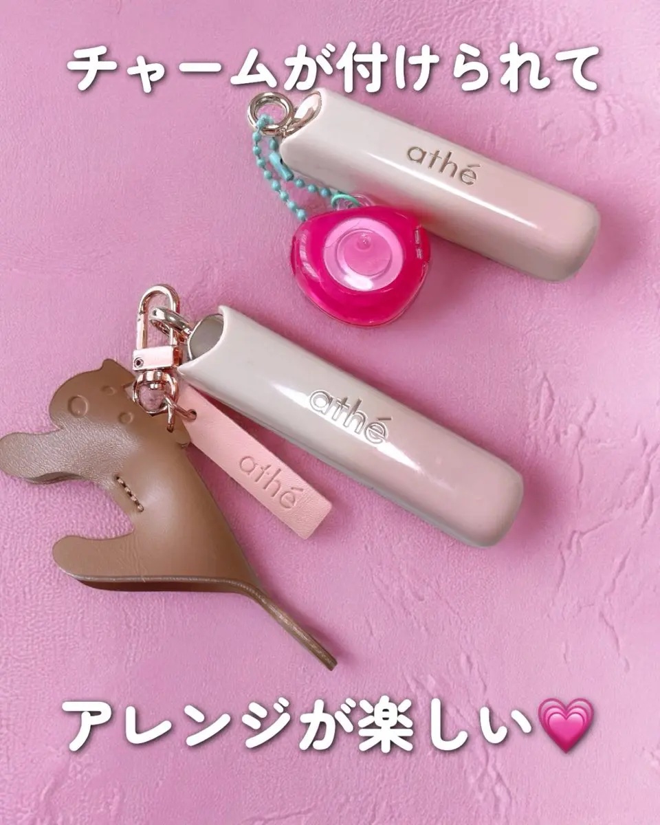 オーセンティック リップ グローイ バーム/athé/口紅を使ったクチコミ（3枚目）