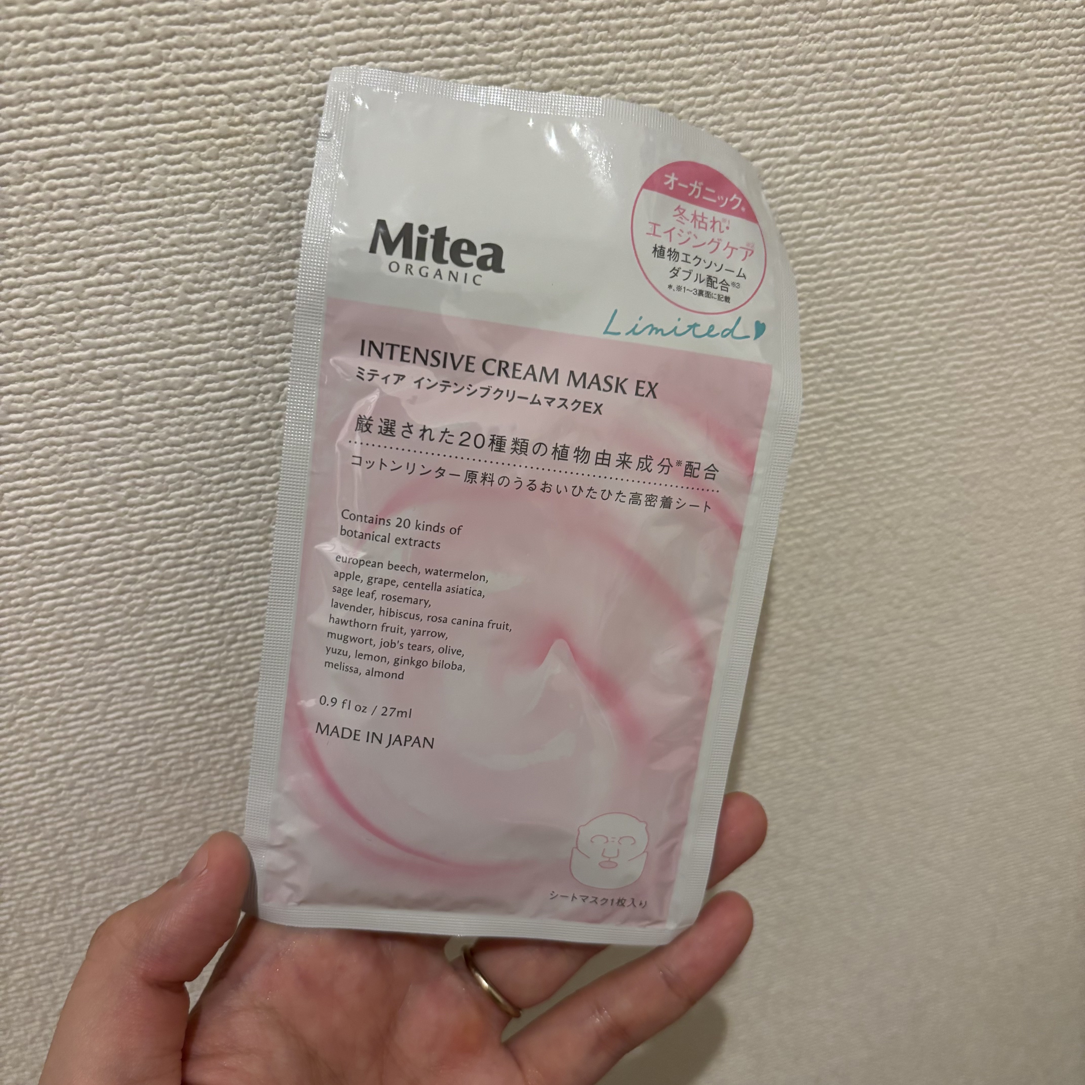 ミティア オーガニック
インテンシブクリームマスクEX


初めて使いました！
優しいお花の香りでつけてる時はほぼ無臭です。
クリームマスクなので、乳液がついてるような感覚で
しっかり保湿感があります。

シートが柔らかいので、付け心地がよ