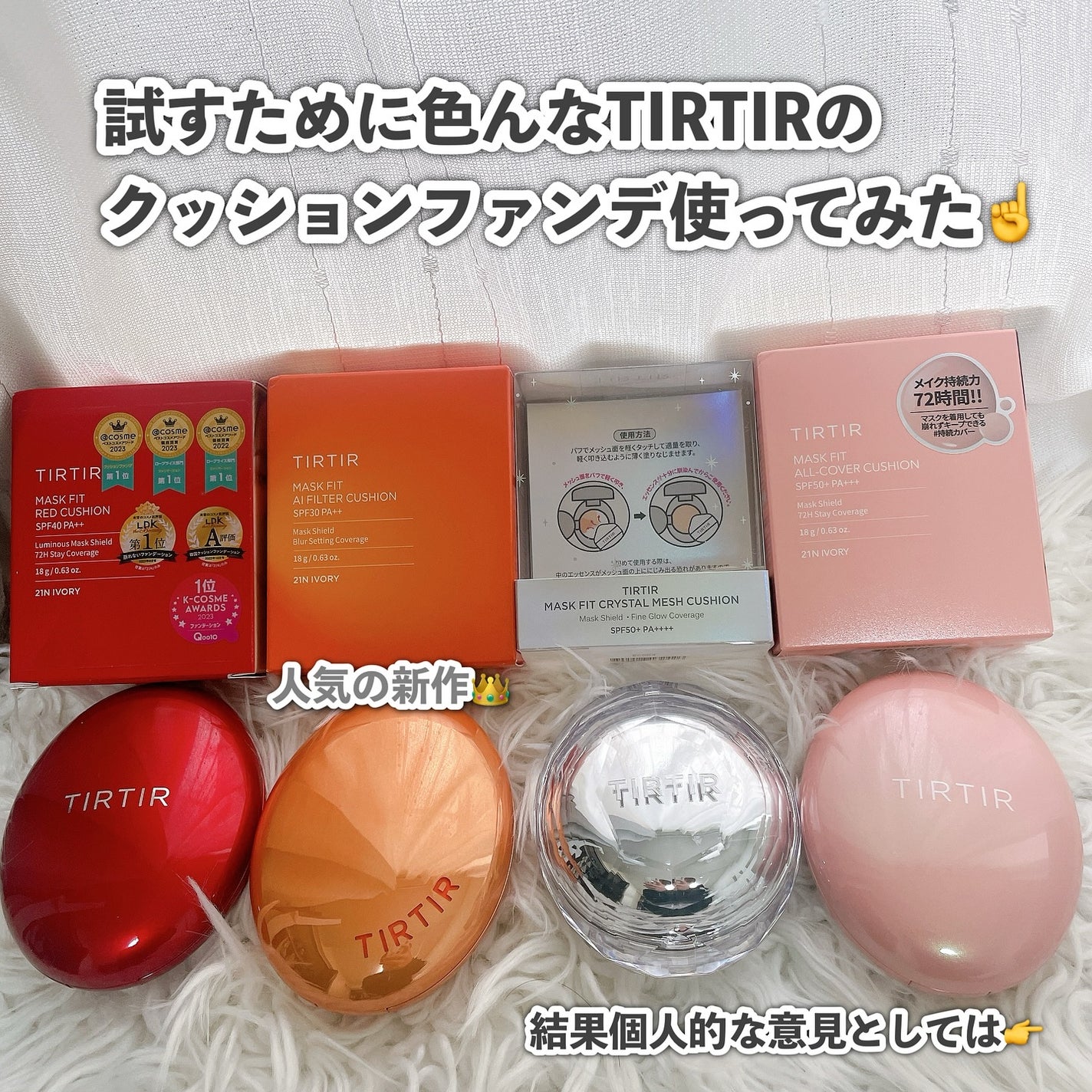 ウォータフルトーンアップサンクリーム/ダルバ/日焼け止めクリームを使ったクチコミ(6枚目)