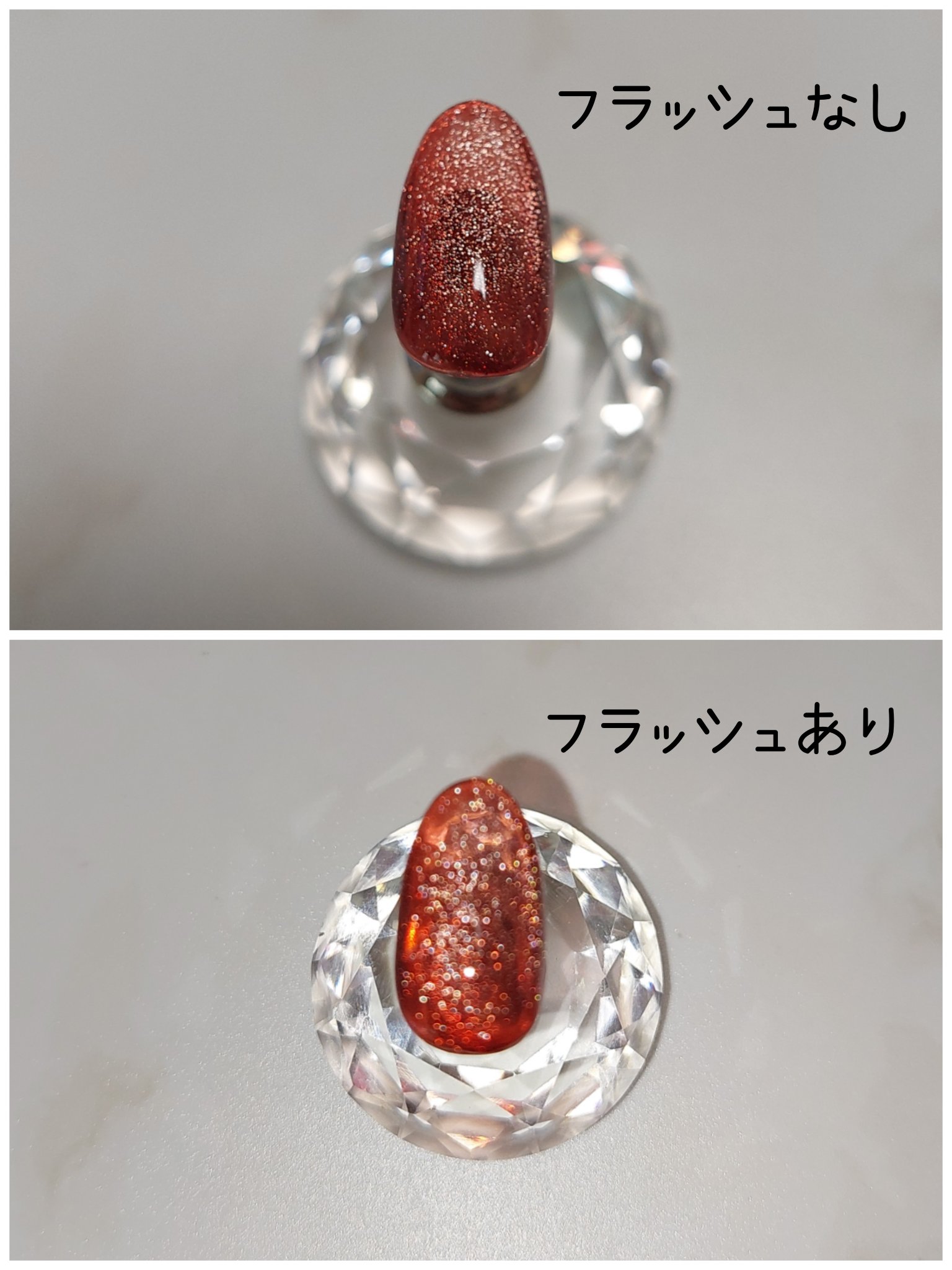 ジェルネイル（ライト対応）/セリア/ジェルネイルを使ったクチコミ（3枚目）