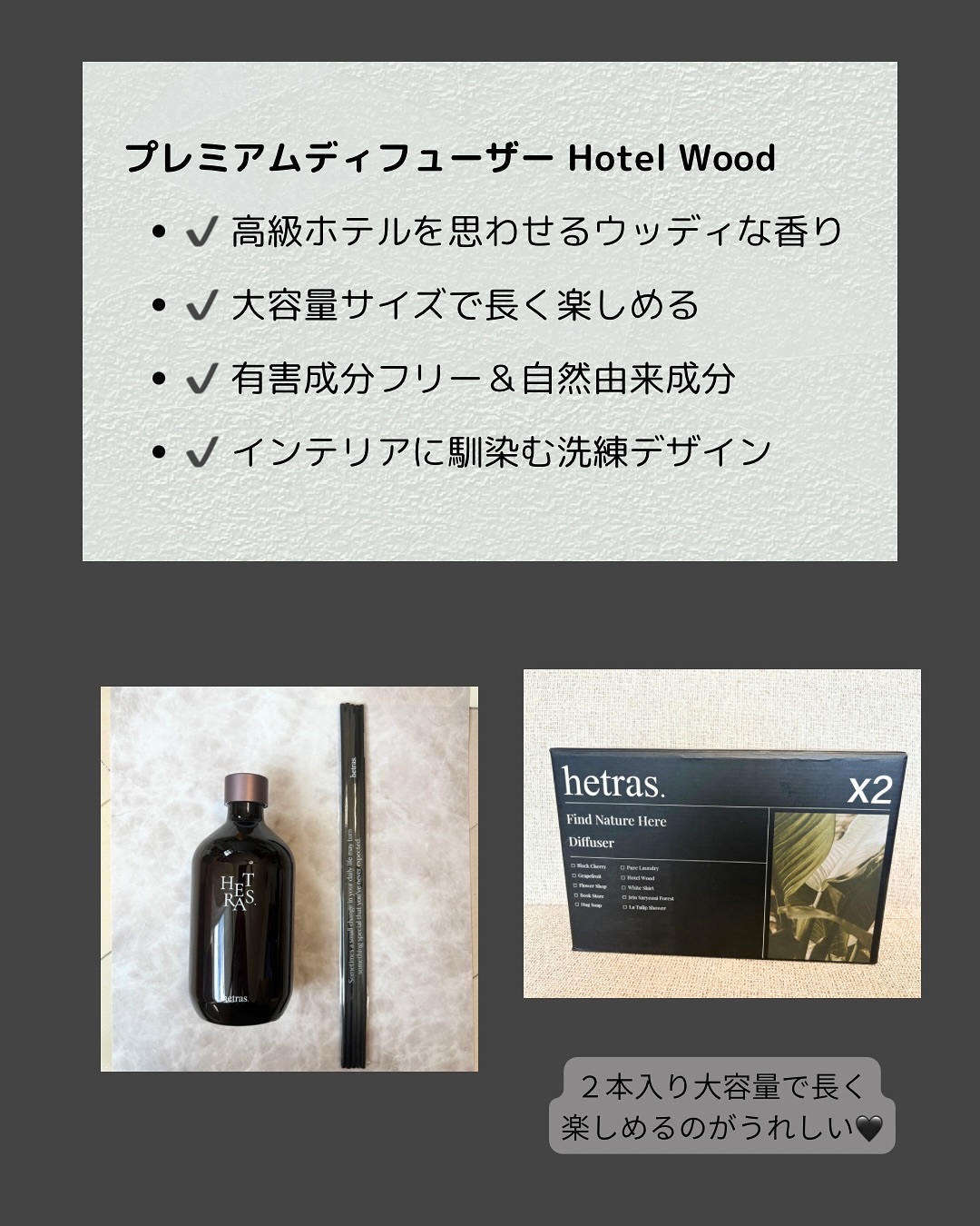 へトラス大容量ディフューザー/hetras/その他を使ったクチコミ（2枚目）