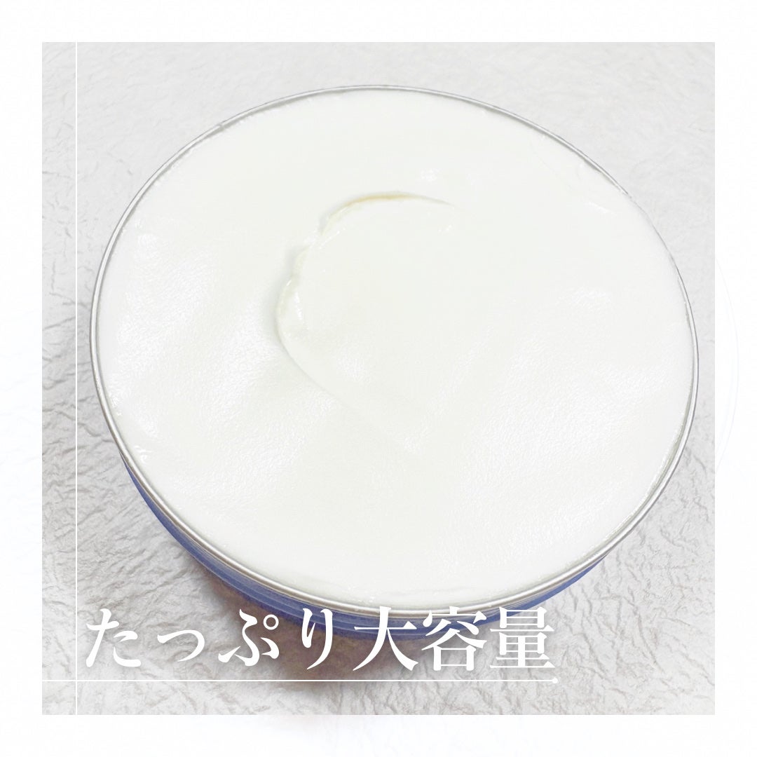 ニベアクリーム/ニベア/ボディクリームを使ったクチコミ(2枚目)