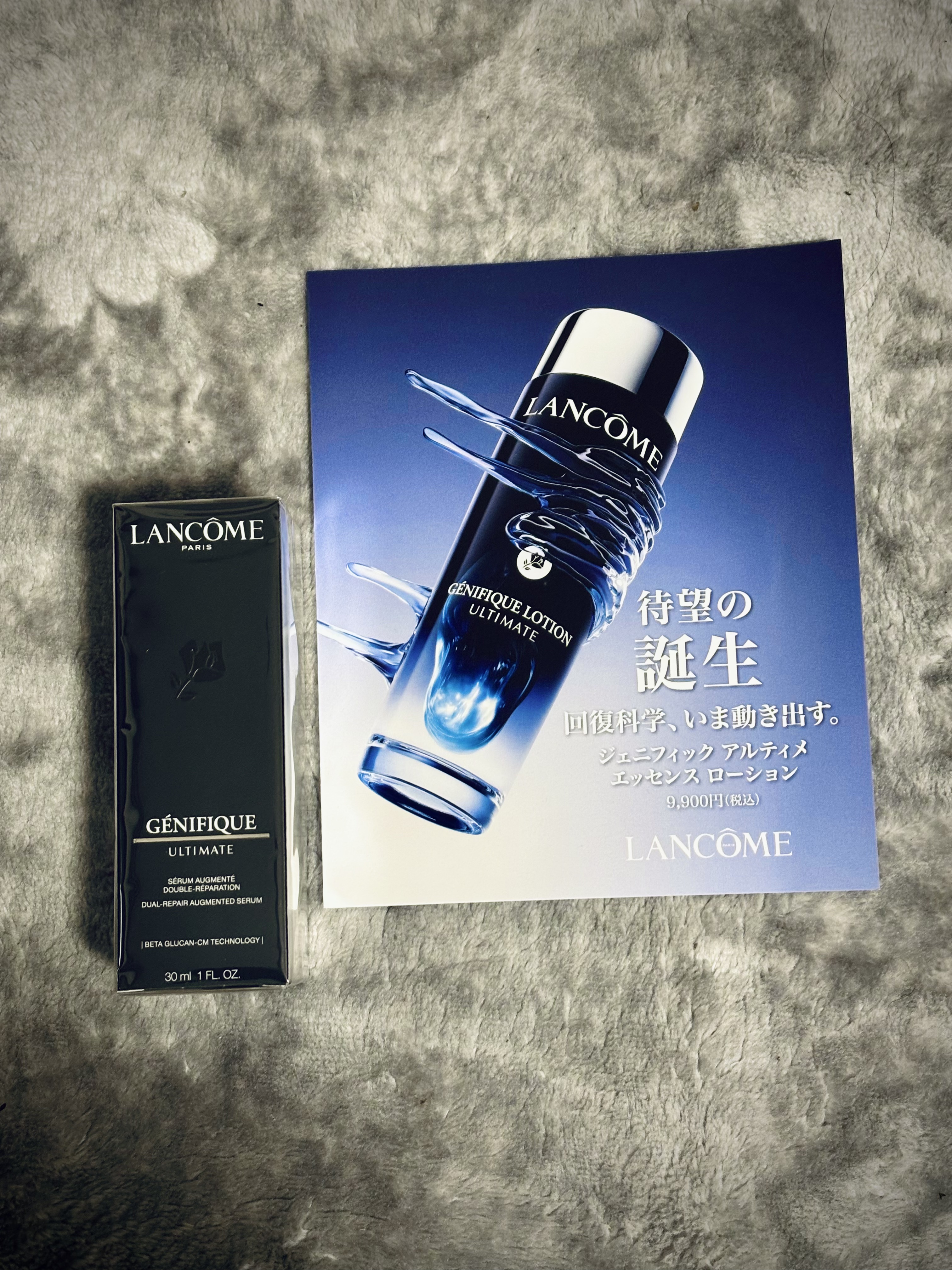 ジェニフィック アルティメ セラム/LANCOME/美容液を使ったクチコミ（2枚目）