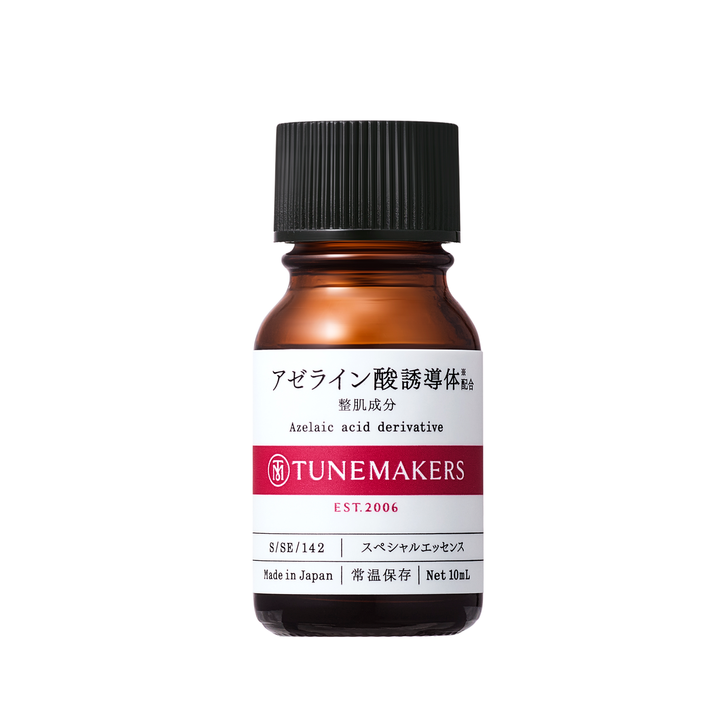 アゼライン酸誘導体※ 10mL 