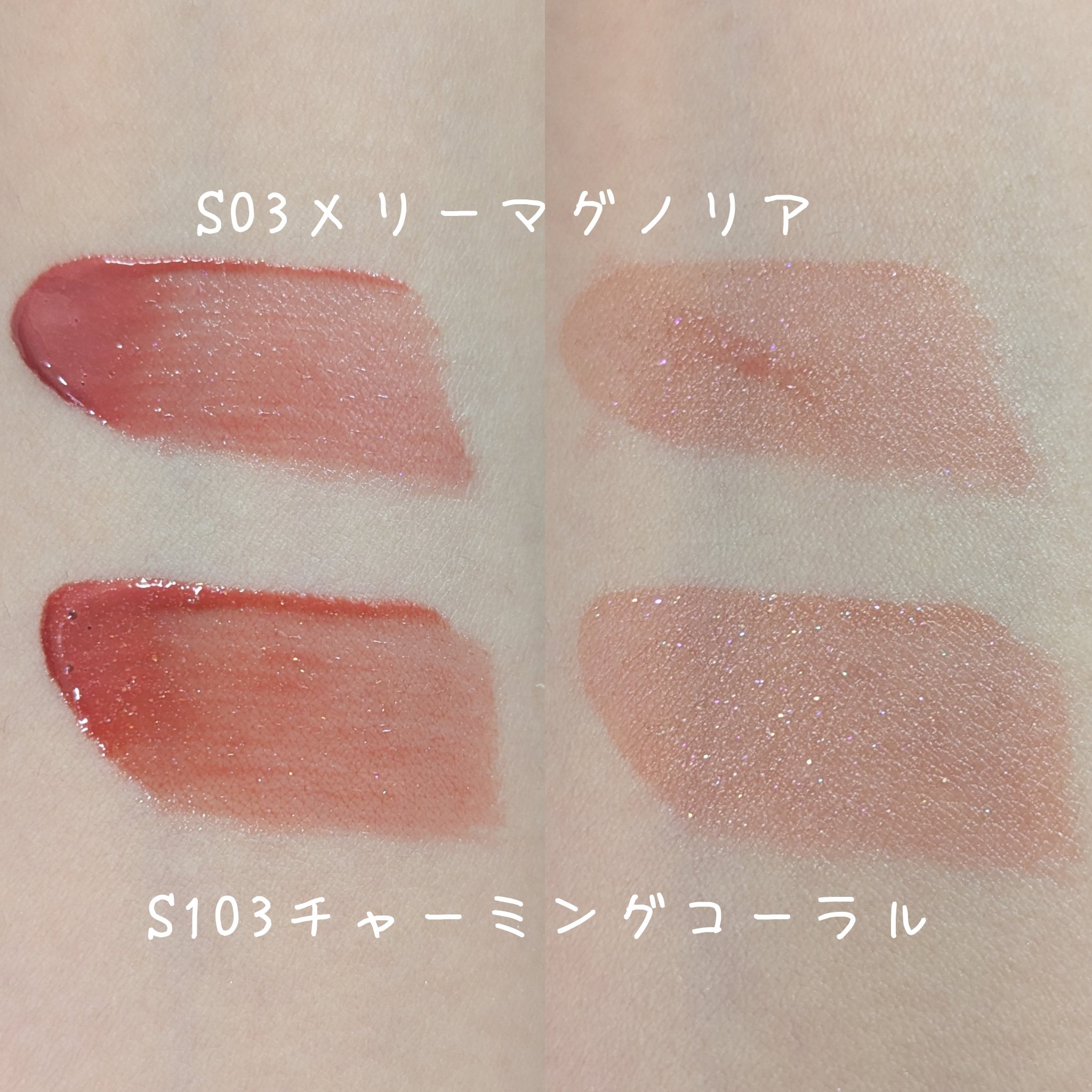 ティルナス サンリットパール ティント 03　MERRY MAGNOLIA　メリーマグノリア/tilnus/リップティントを使ったクチコミ（3枚目）