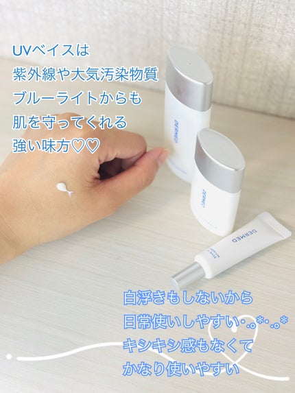 デルメッド プレミアム エッセンス(医薬部外品)/デルメッド/美容液を使ったクチコミ(3枚目)