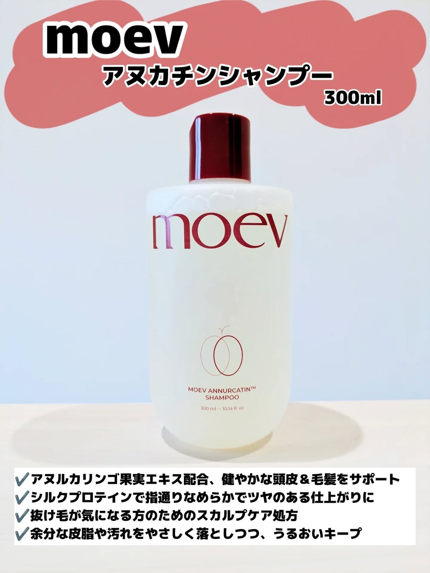 みそだんごちゃん on LIPS 「BIGBANGも使ったシャンプー使ったよ😍❤️@moev_ja..」(2枚目)