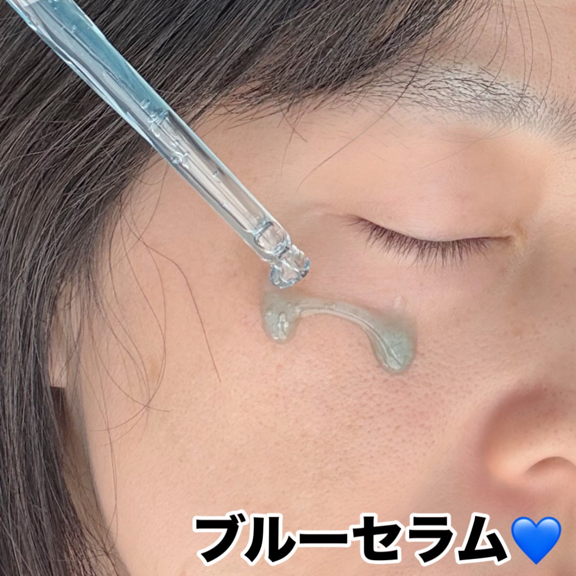 ブルーセラム/SERUMKIND/美容液を使ったクチコミ(6枚目)