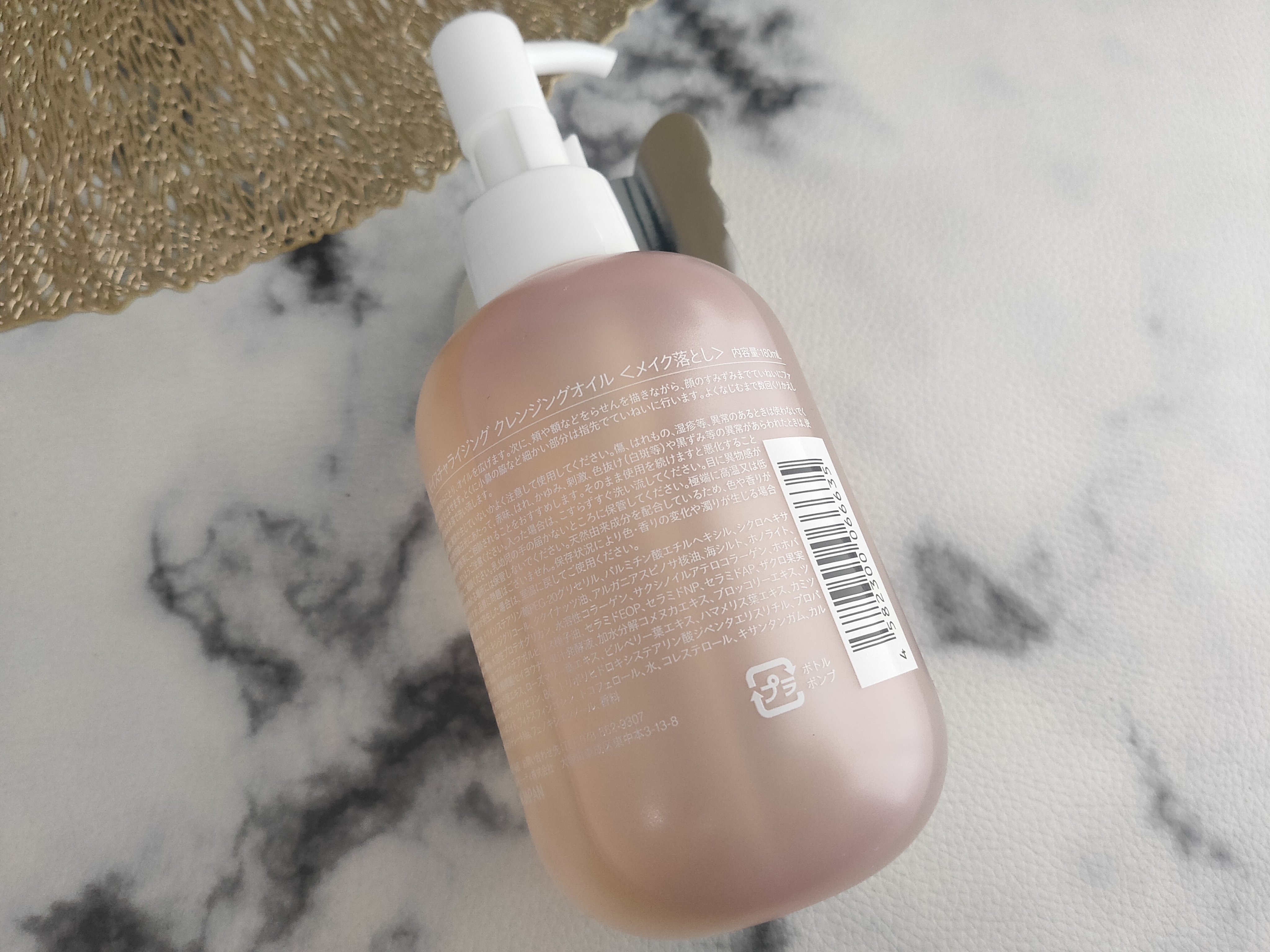 CLAYGE クレージュ モイスチャライジング クレンジングオイルのクチコミ「クレージュさまからいただきました。
＜モイスチャライジング クレンジングオイル＞を愛用中♪

.....」（2枚目）