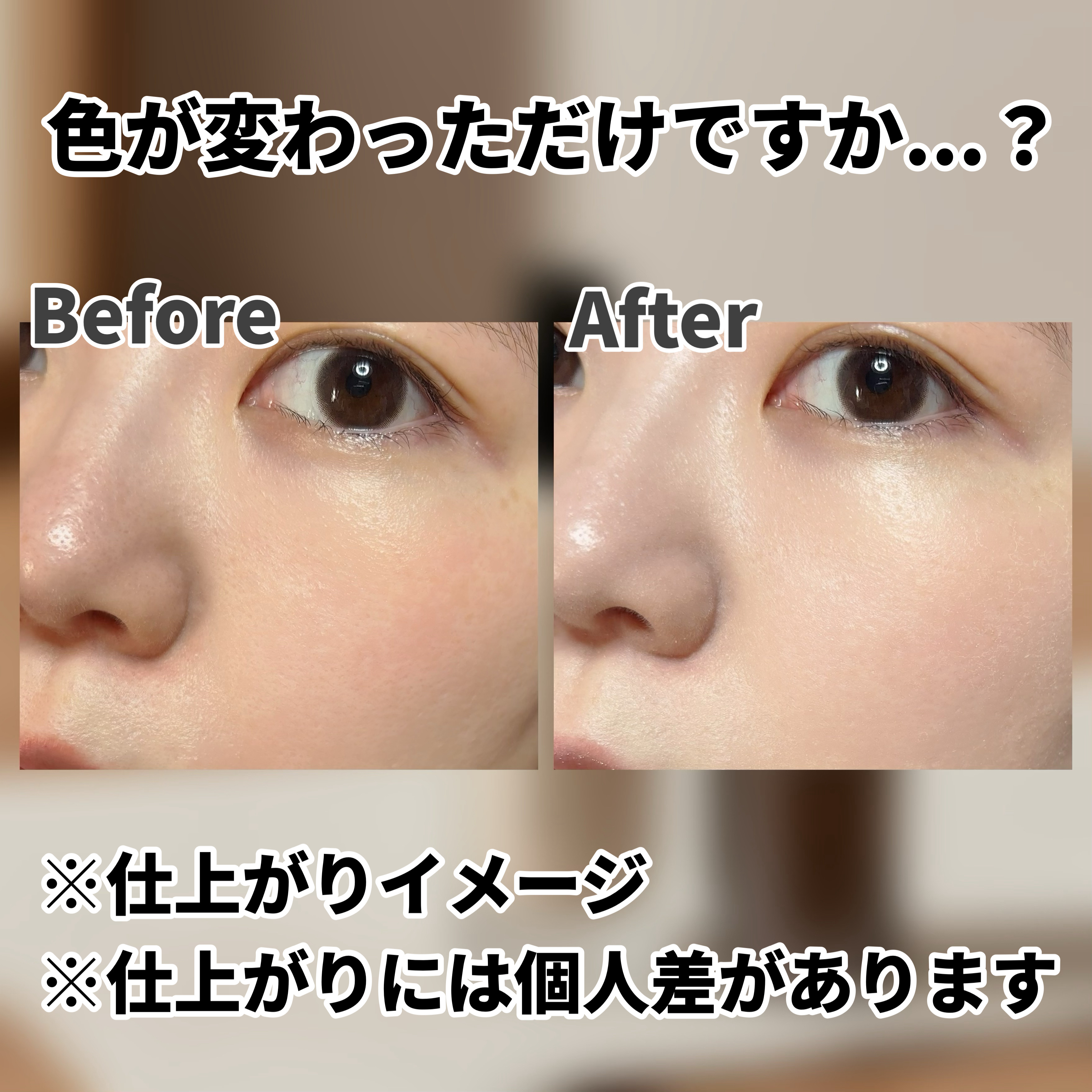 ウォーターベルベットカバーファンデーション/wakemake/リキッドファンデーションを使ったクチコミ（3枚目）