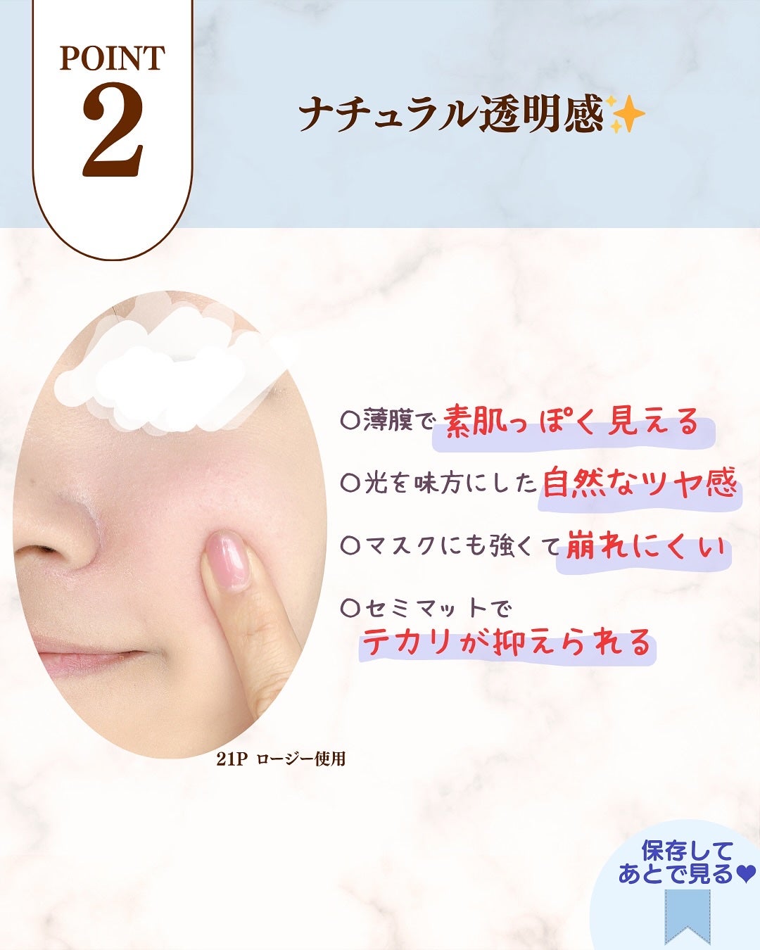 Pebble Blur Cushion/EITHER&/クッションファンデーションを使ったクチコミ(5枚目)