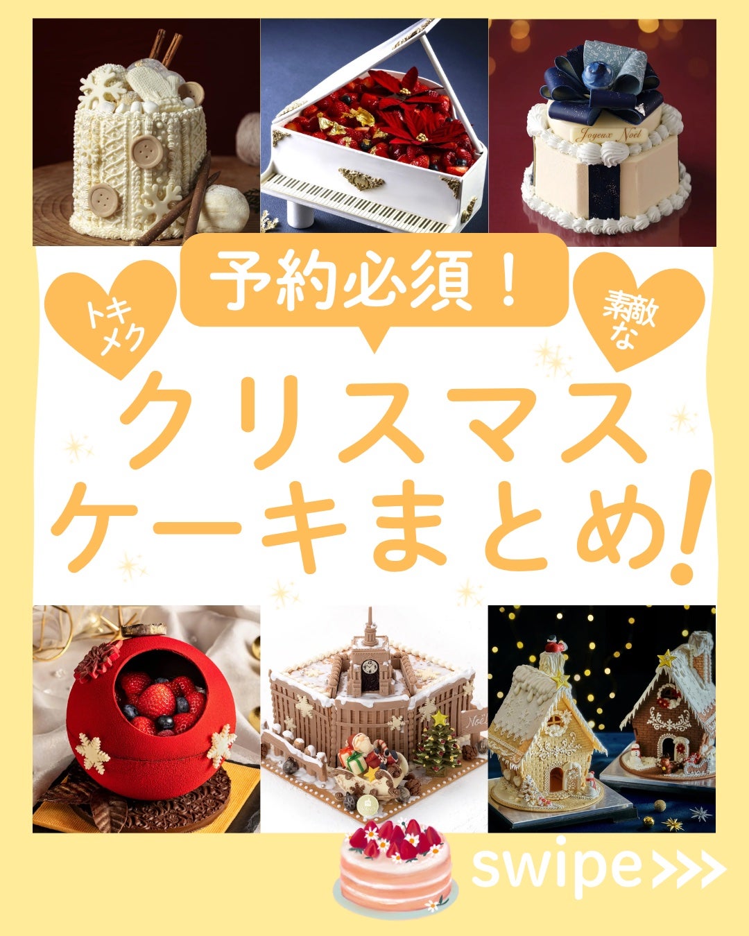 うさくまちゃん@YouTube on LIPS 「【保存がおすすめ♡】今回は、進化がすごい!可愛すぎるクリスマス..」(1枚目)