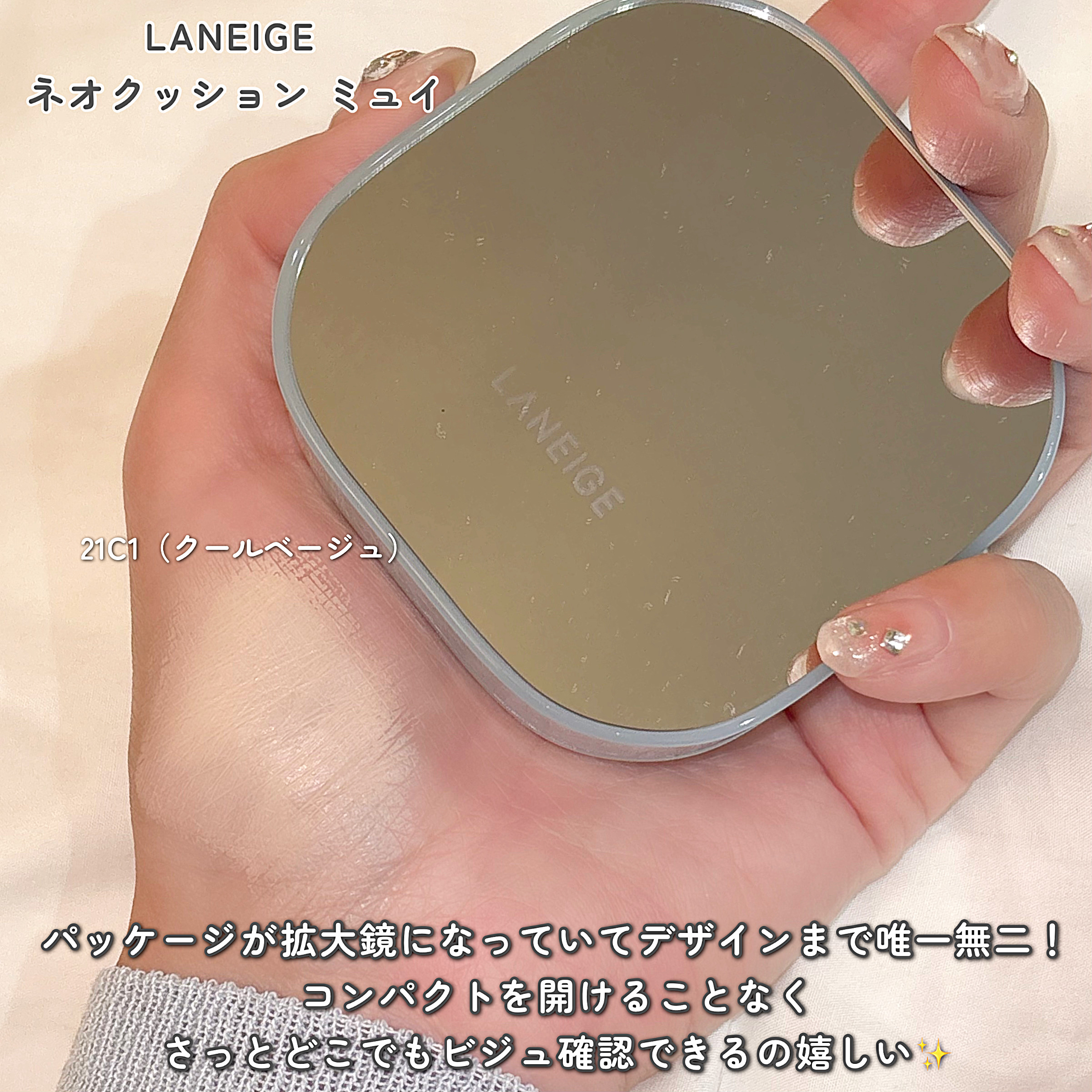ラネージュ ネオクッション ミュイ ​/LANEIGE/クッションファンデーションを使ったクチコミ（2枚目）