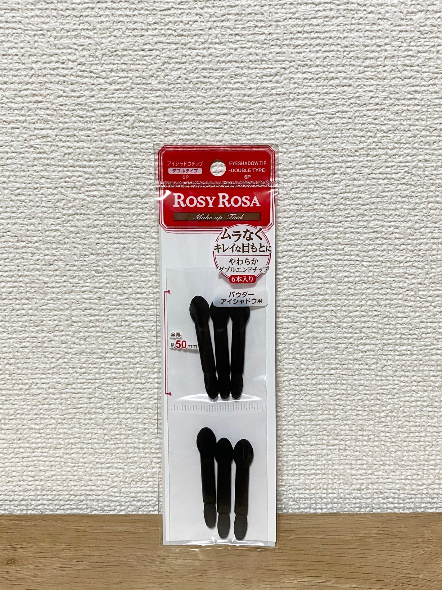 アイシャドウチップ ダブル/ロージーローザ/その他化粧小物を使ったクチコミ(1枚目)