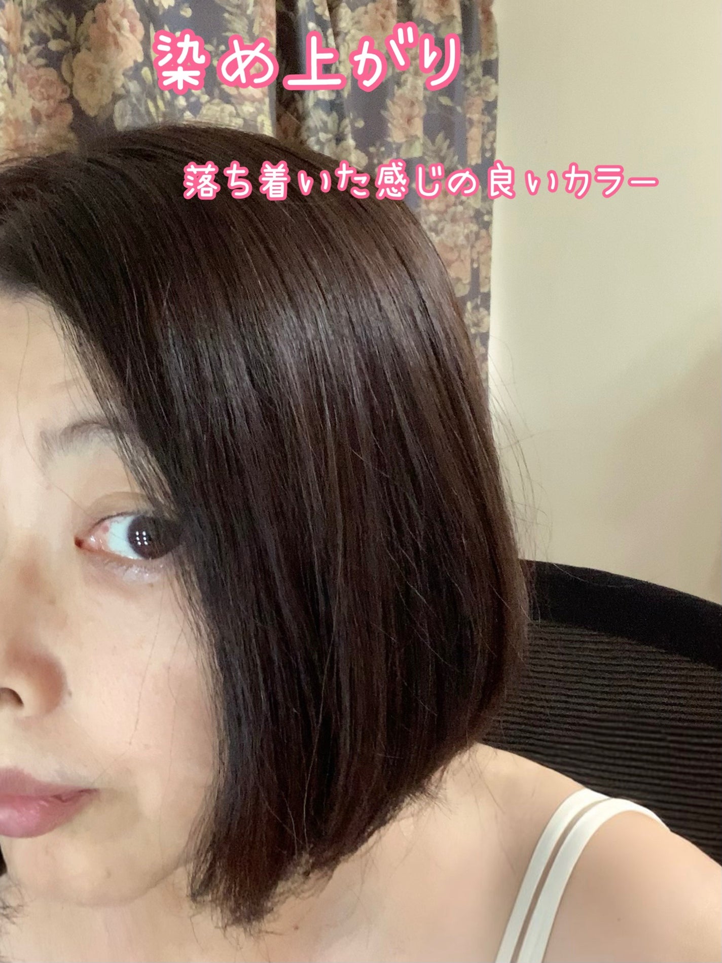 ウエラトーン ツープラスワン クリームタイプ/ウエラ/ヘアカラーを使ったクチコミ(6枚目)