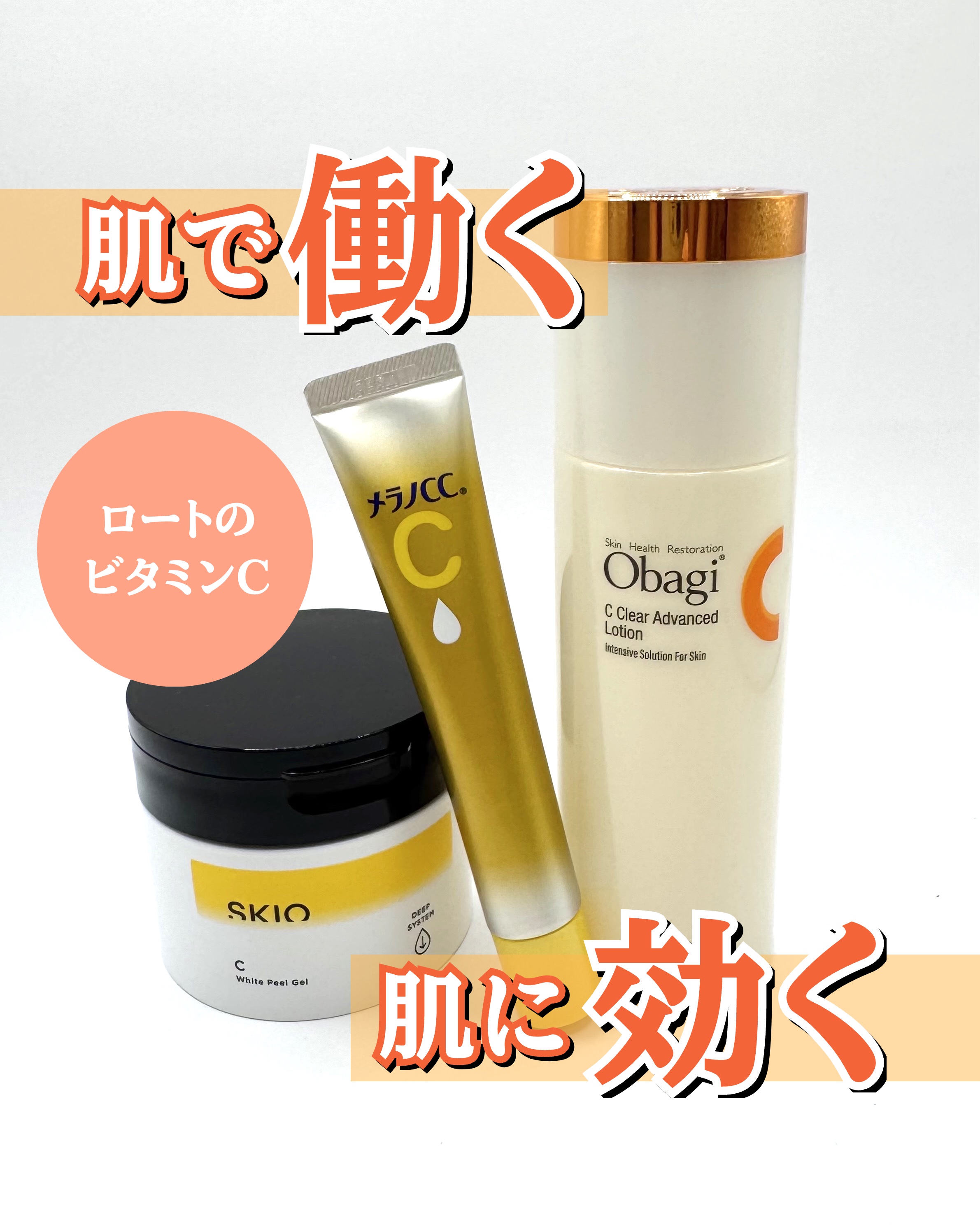 薬用しみ集中対策 プレミアム美容液/メラノCC/美容液を使ったクチコミ（1枚目）