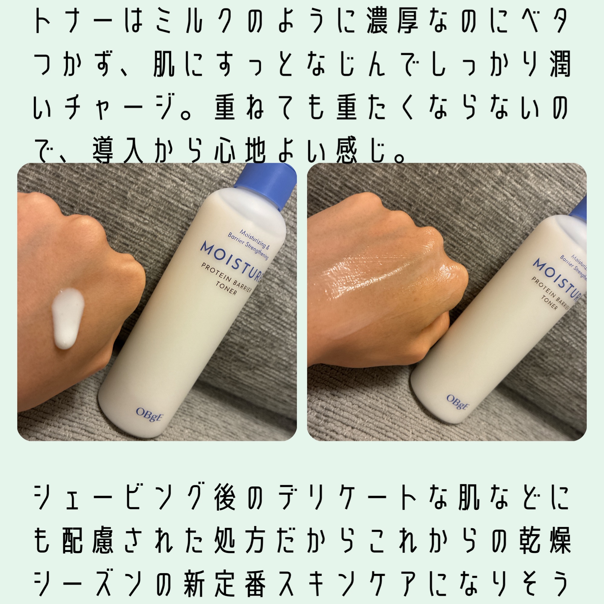 を使ったクチコミ（2枚目）