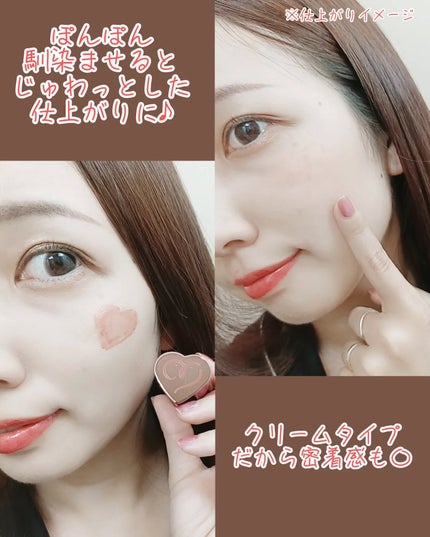 タッチインソール チークブラッシャー/touch in SOL /ジェル・クリームチークを使ったクチコミ(4枚目)