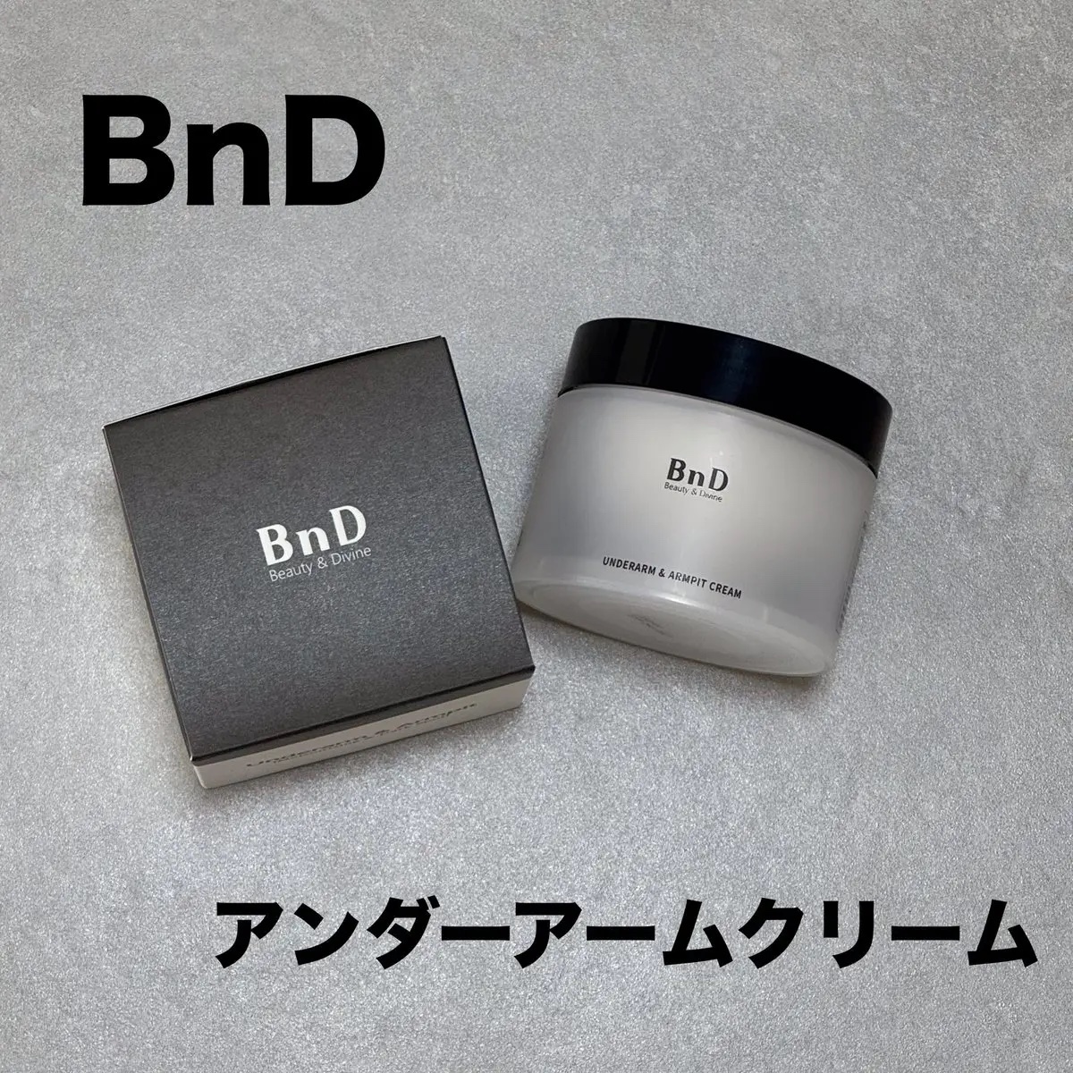 BnDアンダーアームクリーム(ボディクリーム)/BnD/デリケートゾーンケアを使ったクチコミ（1枚目）