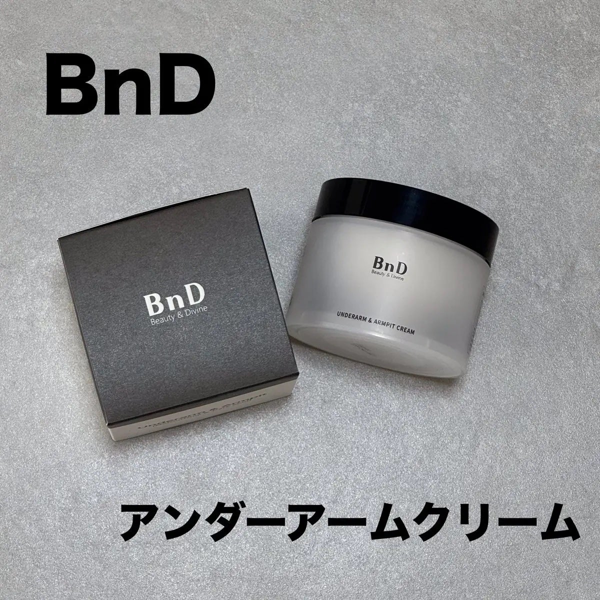 BnDアンダーアームクリーム(ボディクリーム)/BnD/デリケートゾーンケアを使ったクチコミ(1枚目)