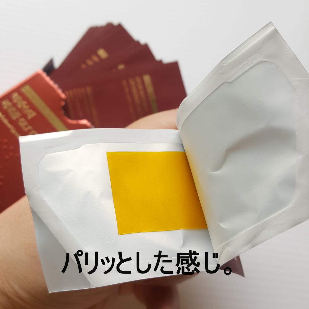 ヨエスターGLTダイレクトウルトラX/ESTHER FORMULA/美容サプリメントを使ったクチコミ（2枚目）