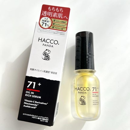 ハッコウパンダ 発酵オイルイン高濃度美容液/HACCO.PANDA/美容液を使ったクチコミ(1枚目)