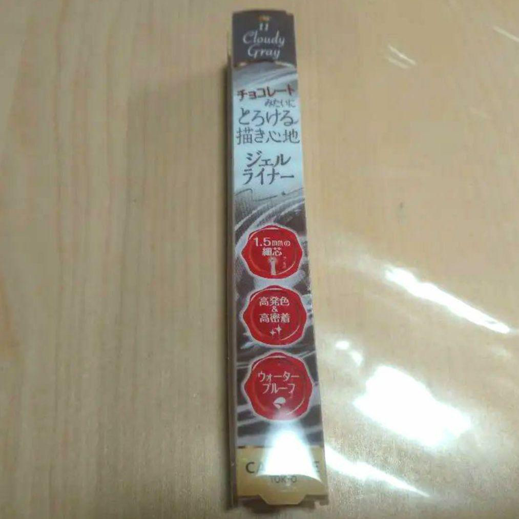 クリーミータッチライナー/キャンメイク/ジェルアイライナーを使ったクチコミ（1枚目）