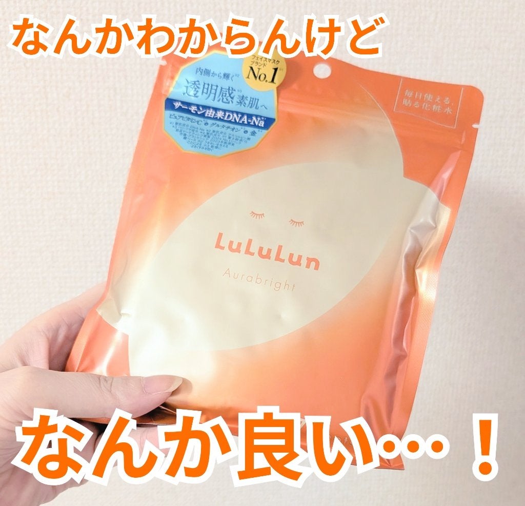 PDRNピンクアンプル PDRN 10,000ppm配合/MEDICUBE/美容液を使ったクチコミ(1枚目)