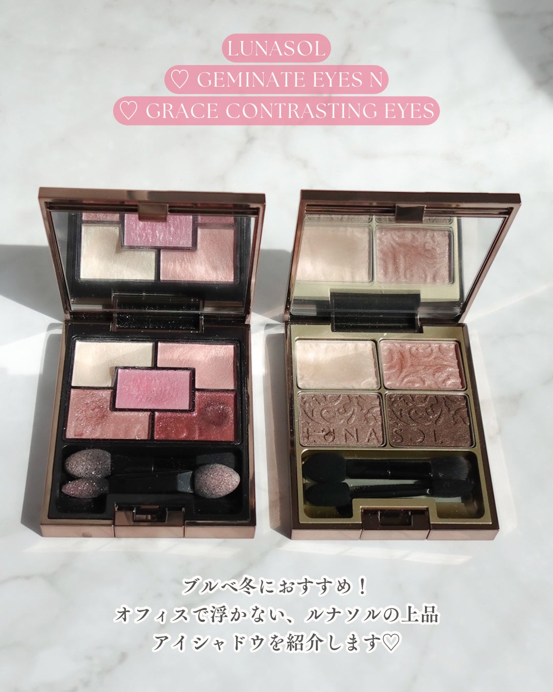 グレイスコントラスティングアイズ/LUNASOL/アイシャドウパレットを使ったクチコミ(2枚目)