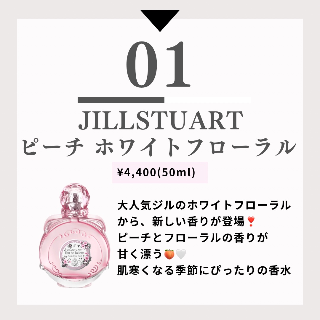 ボディミスト ピュアシャンプーの香り【パッケージリニューアル】/フィアンセ/香水(レディース)を使ったクチコミ（2枚目）